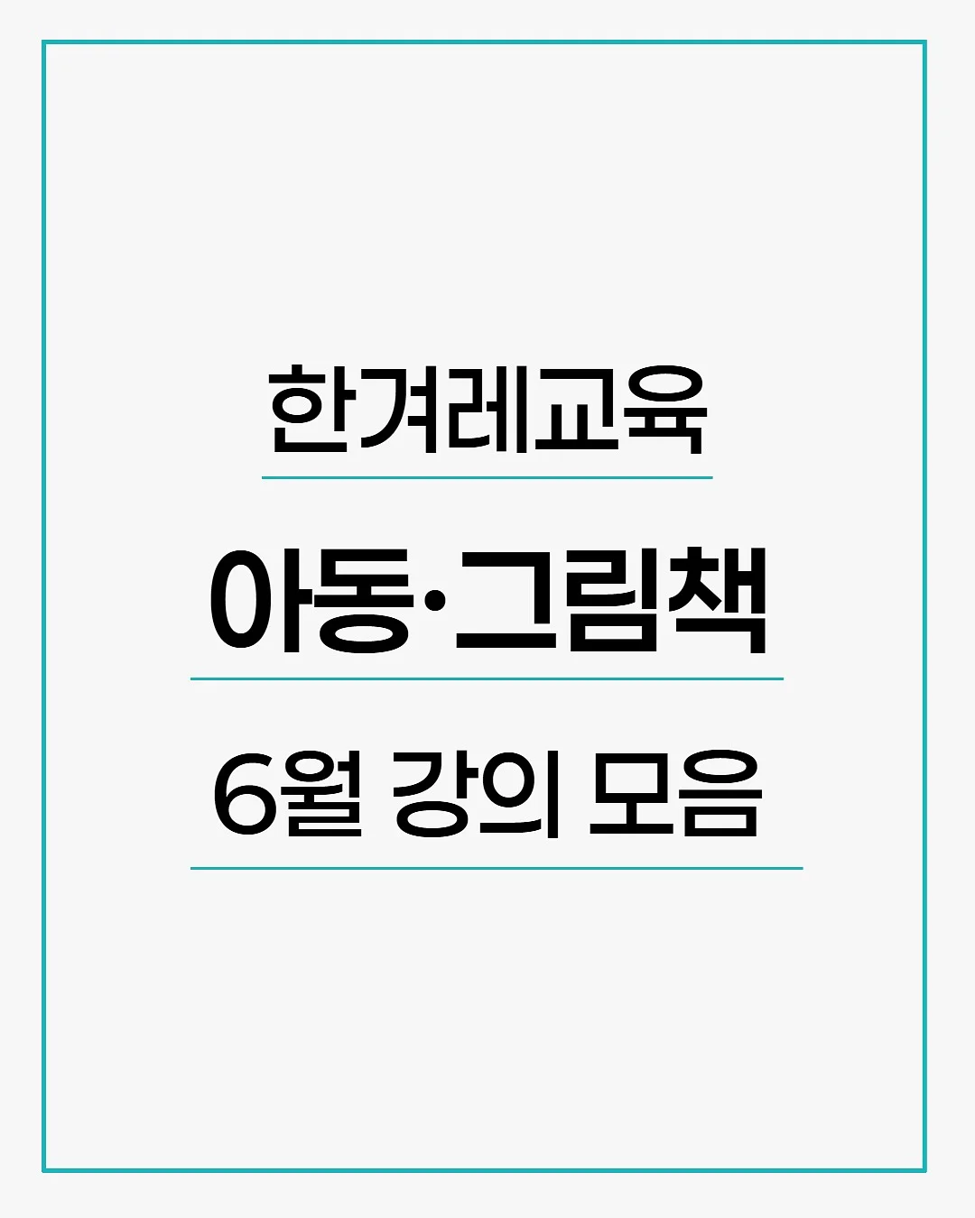 하겐다즈 x 콘래드 무화과 치즈 바닐라 케이크 1