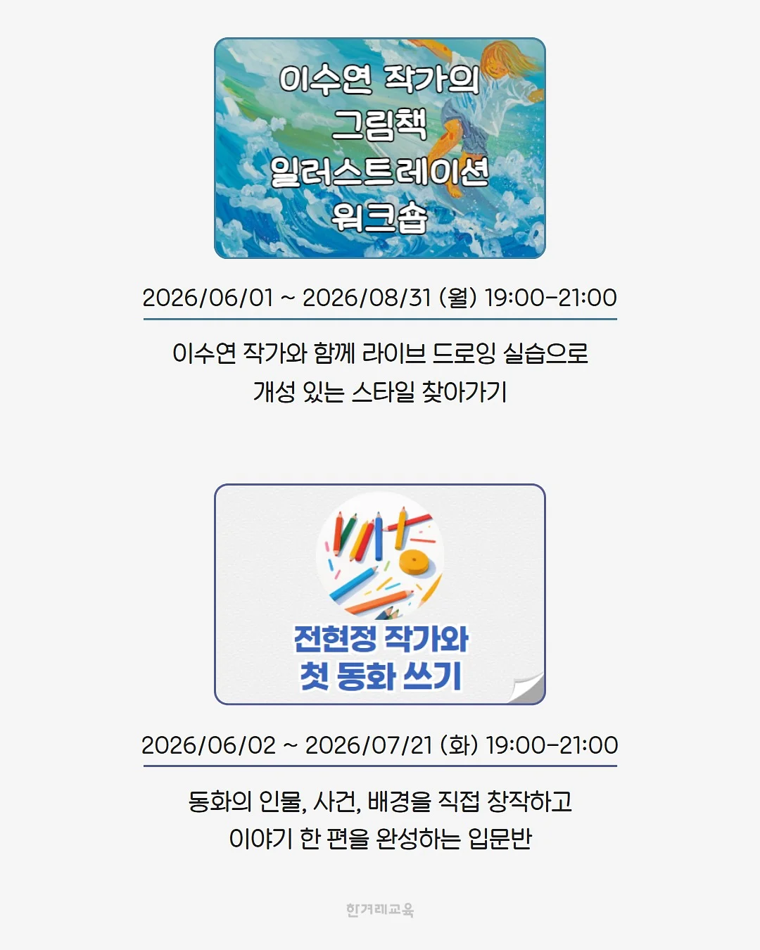 하겐다즈 x 콘래드 무화과 치즈 바닐라 케이크 2