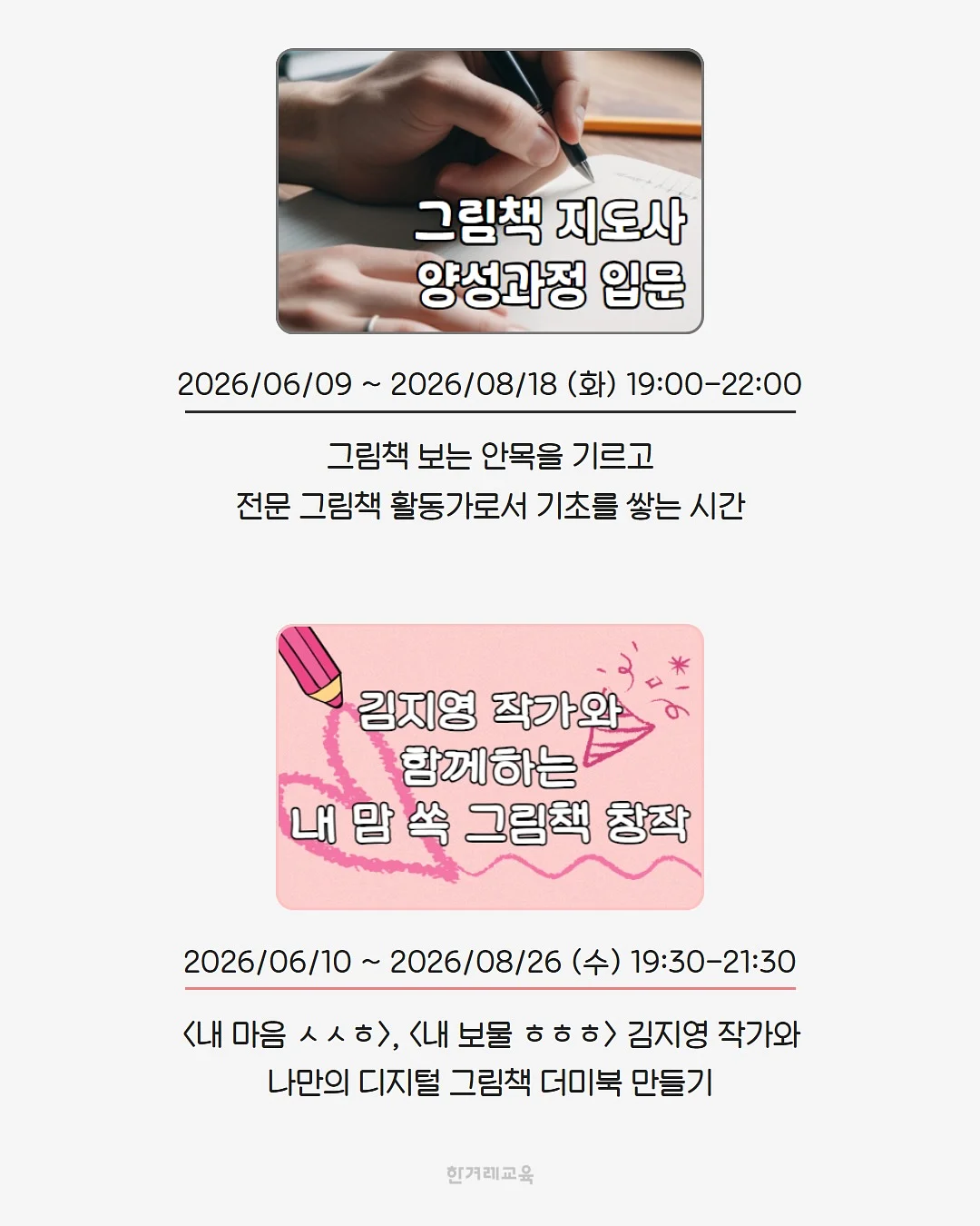 하겐다즈 x 콘래드 무화과 치즈 바닐라 케이크 3