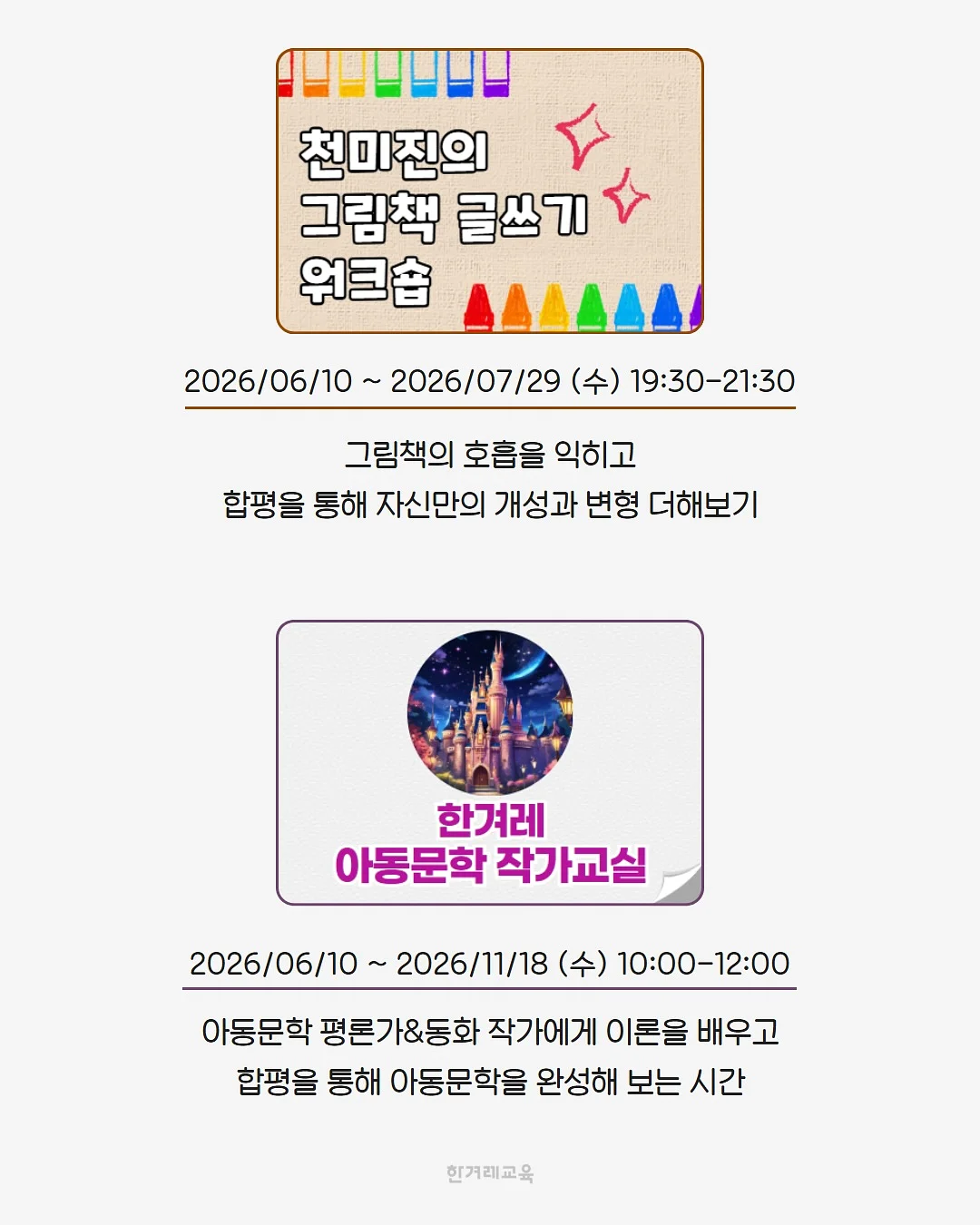하겐다즈 x 콘래드 무화과 치즈 바닐라 케이크 4