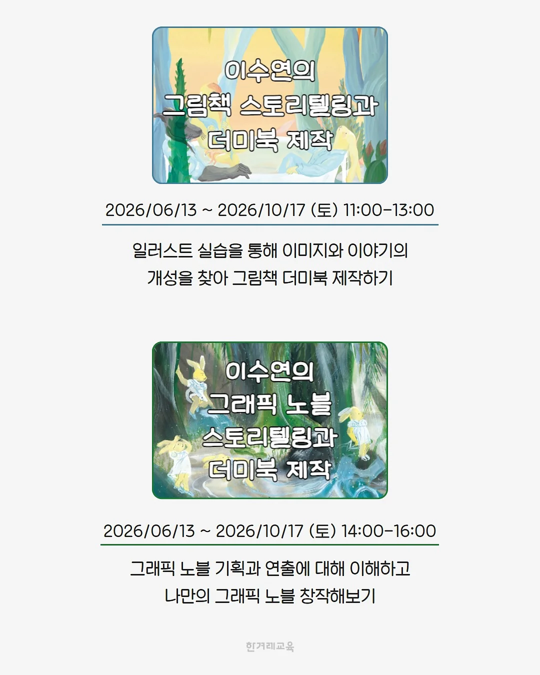 하겐다즈 x 콘래드 무화과 치즈 바닐라 케이크 5