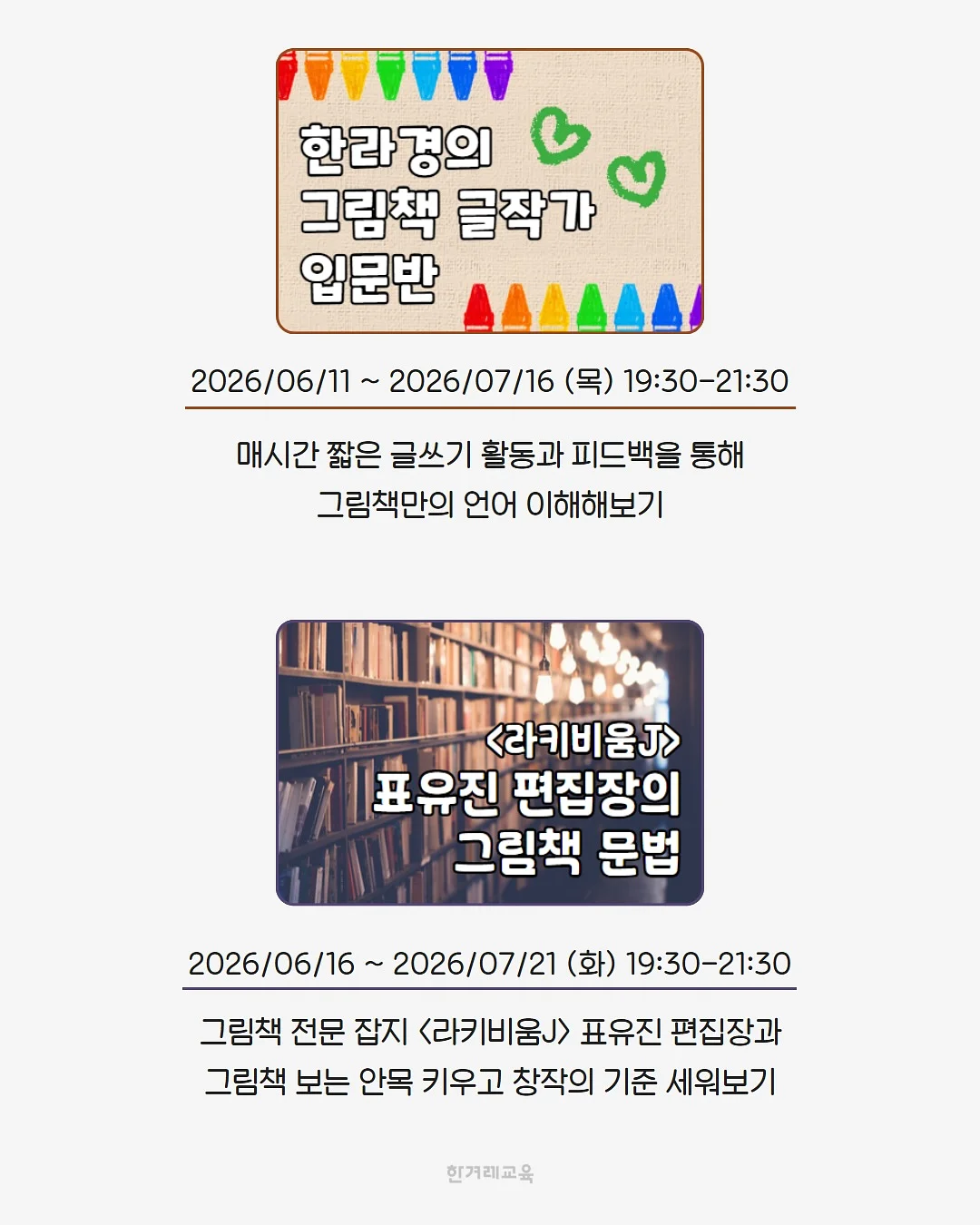하겐다즈 x 콘래드 무화과 치즈 바닐라 케이크 6