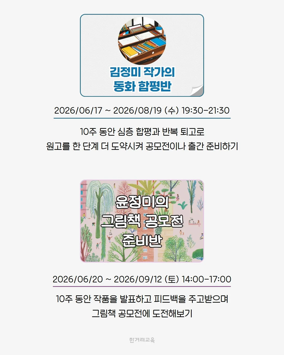 하겐다즈 x 콘래드 무화과 치즈 바닐라 케이크 7
