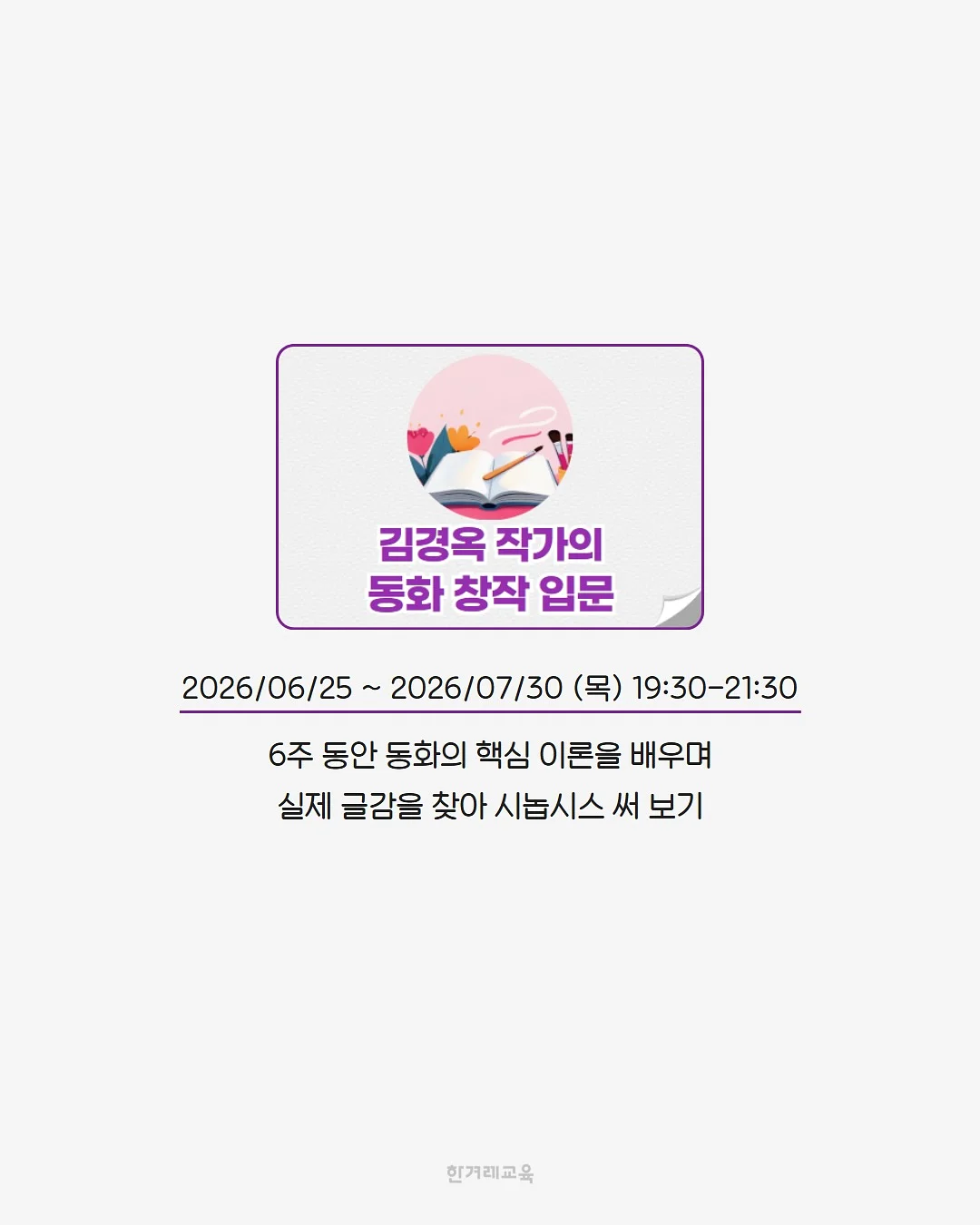하겐다즈 x 콘래드 무화과 치즈 바닐라 케이크 8