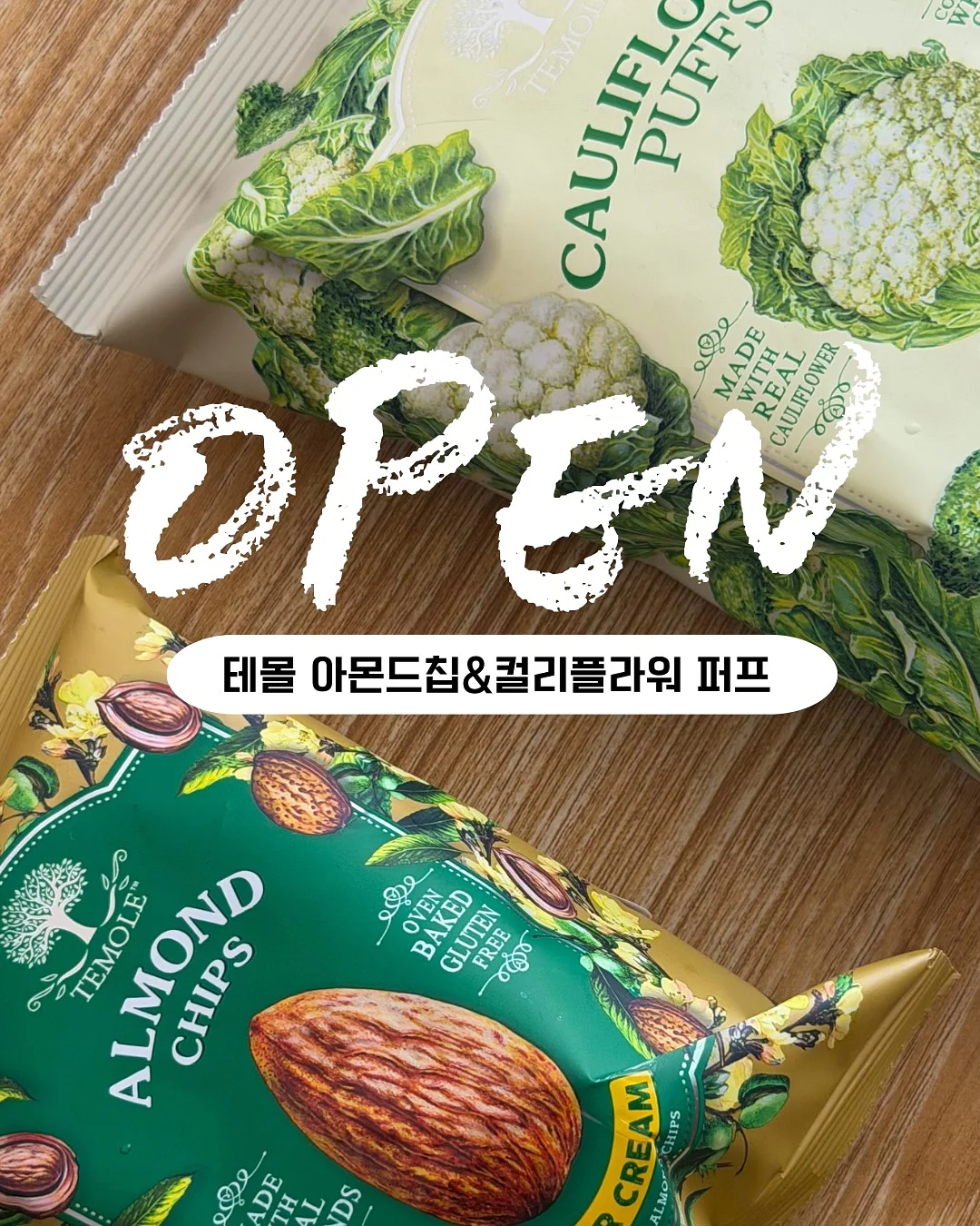 포토토퍼 1