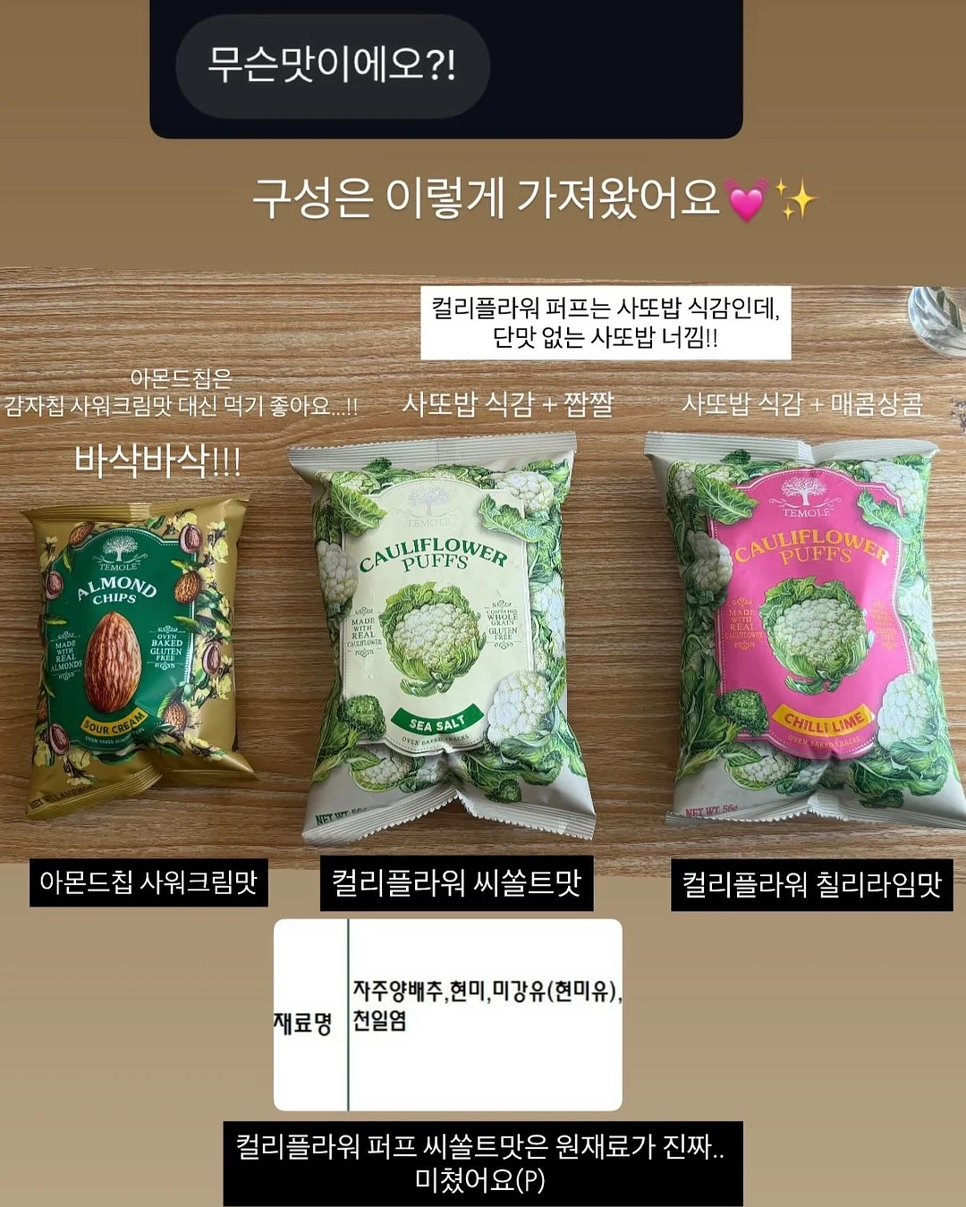 포토토퍼 2