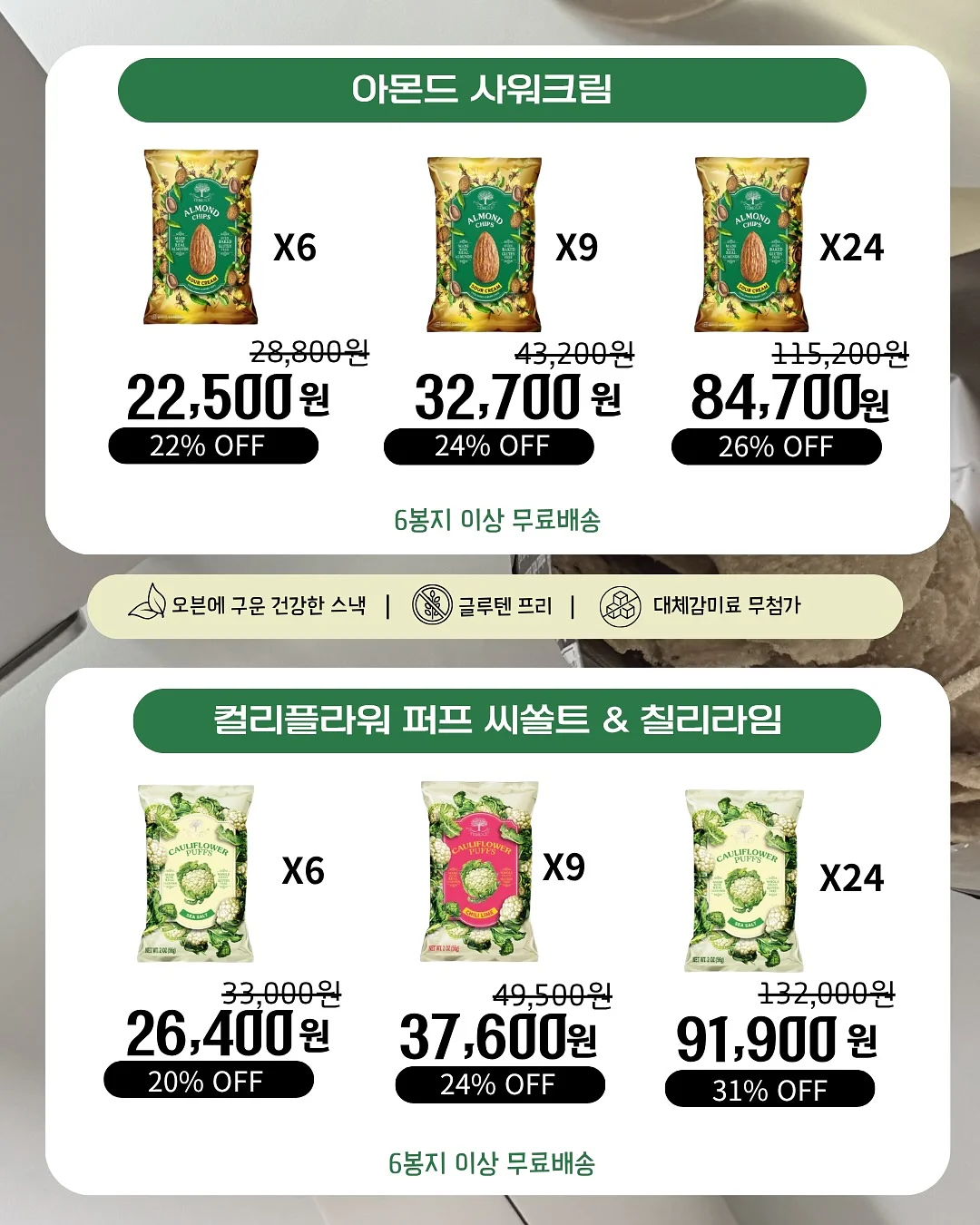 포토토퍼 3