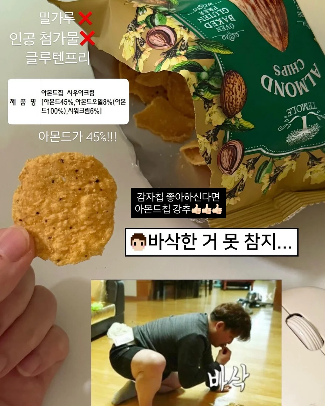 포토토퍼 4