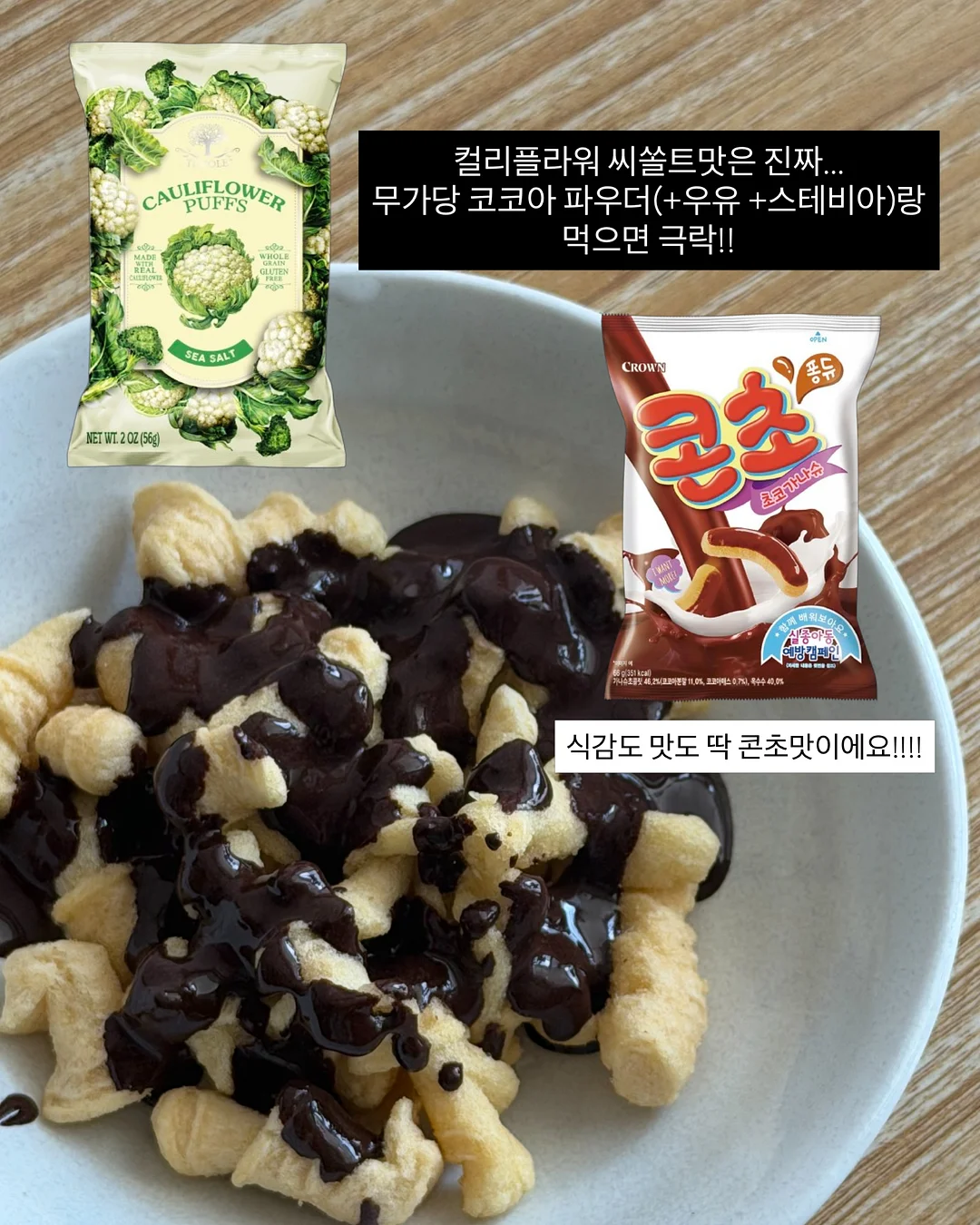 포토토퍼 6