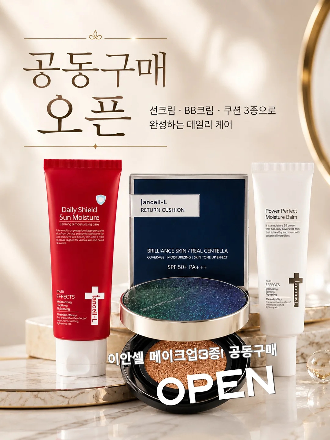 리네아 평상형 침대 2400*2200 3