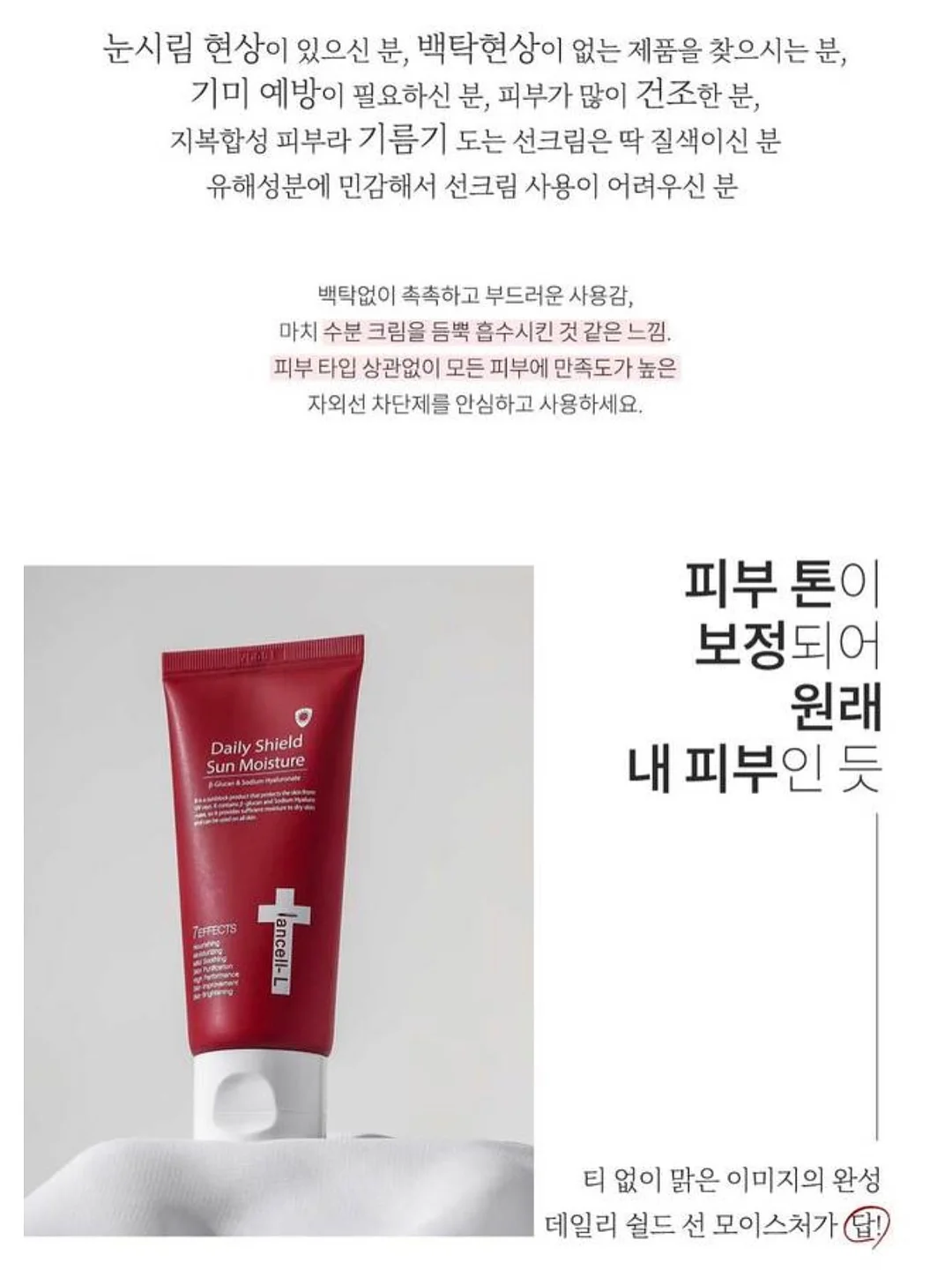 리네아 평상형 침대 2400*2200 5