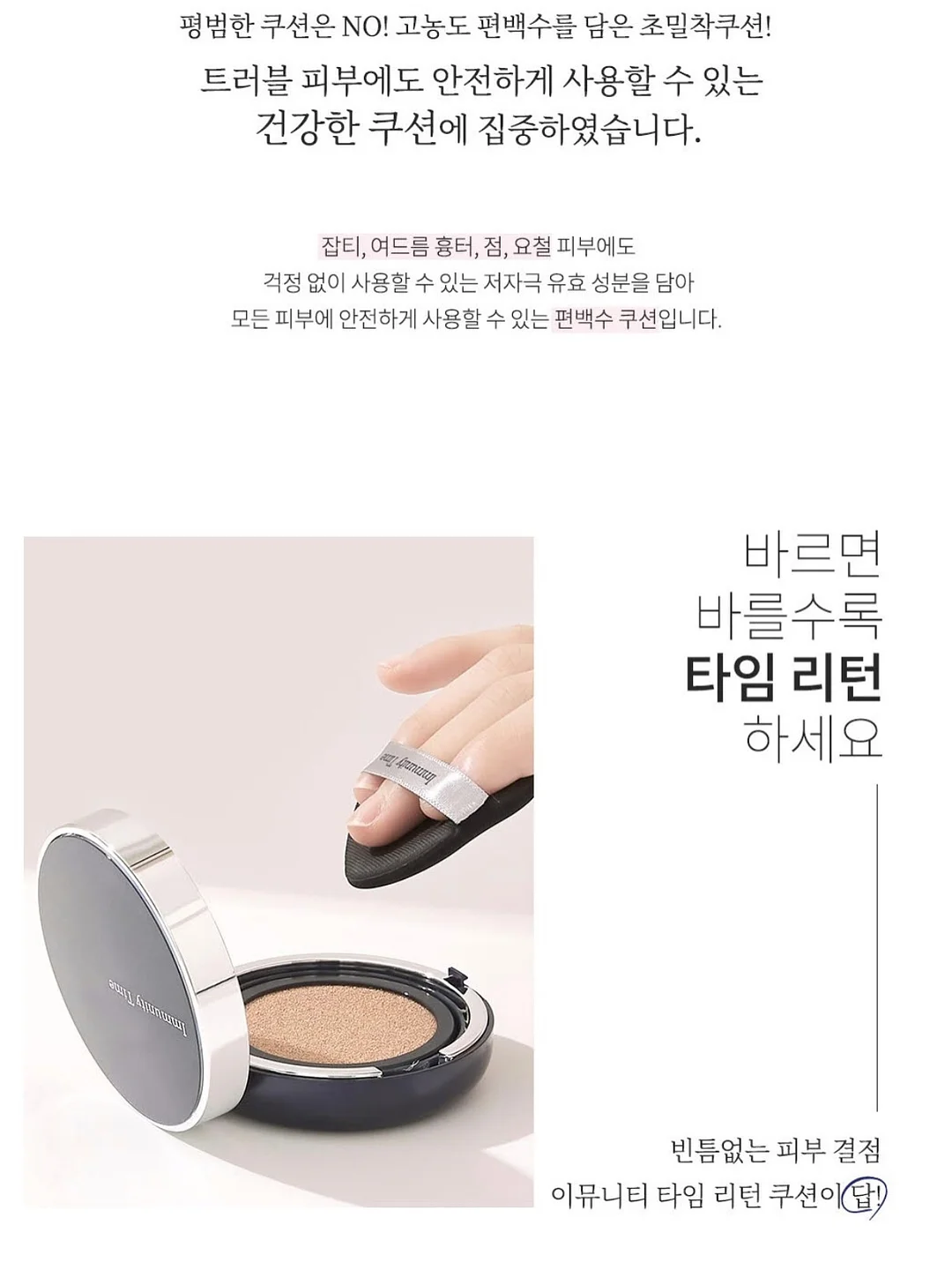 리네아 평상형 침대 2400*2200 10
