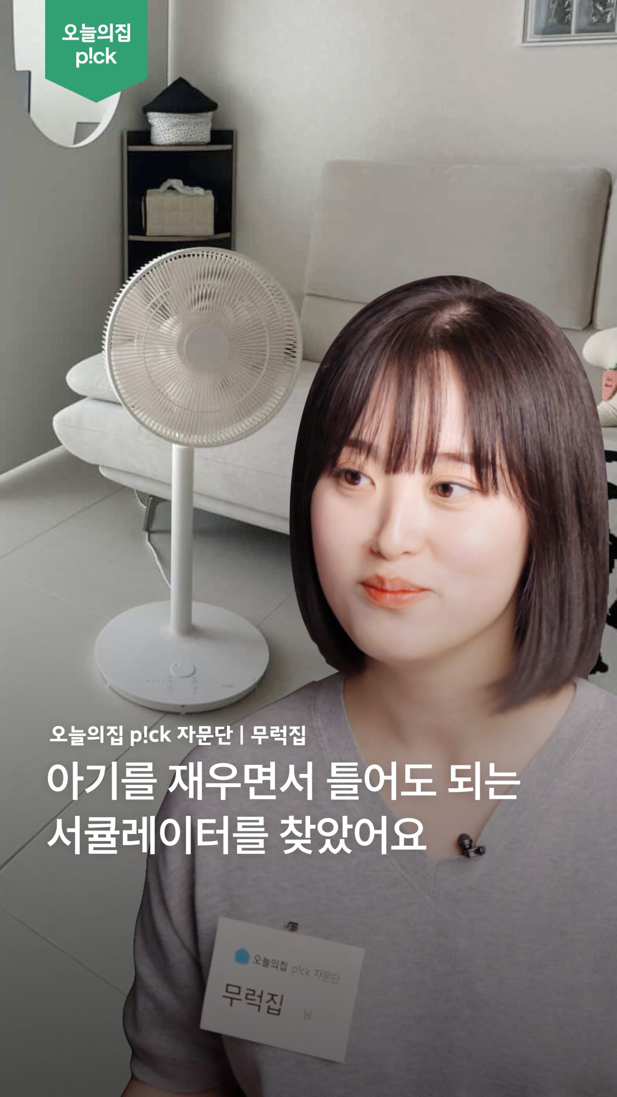 자석젤 + 풀연장 패키지