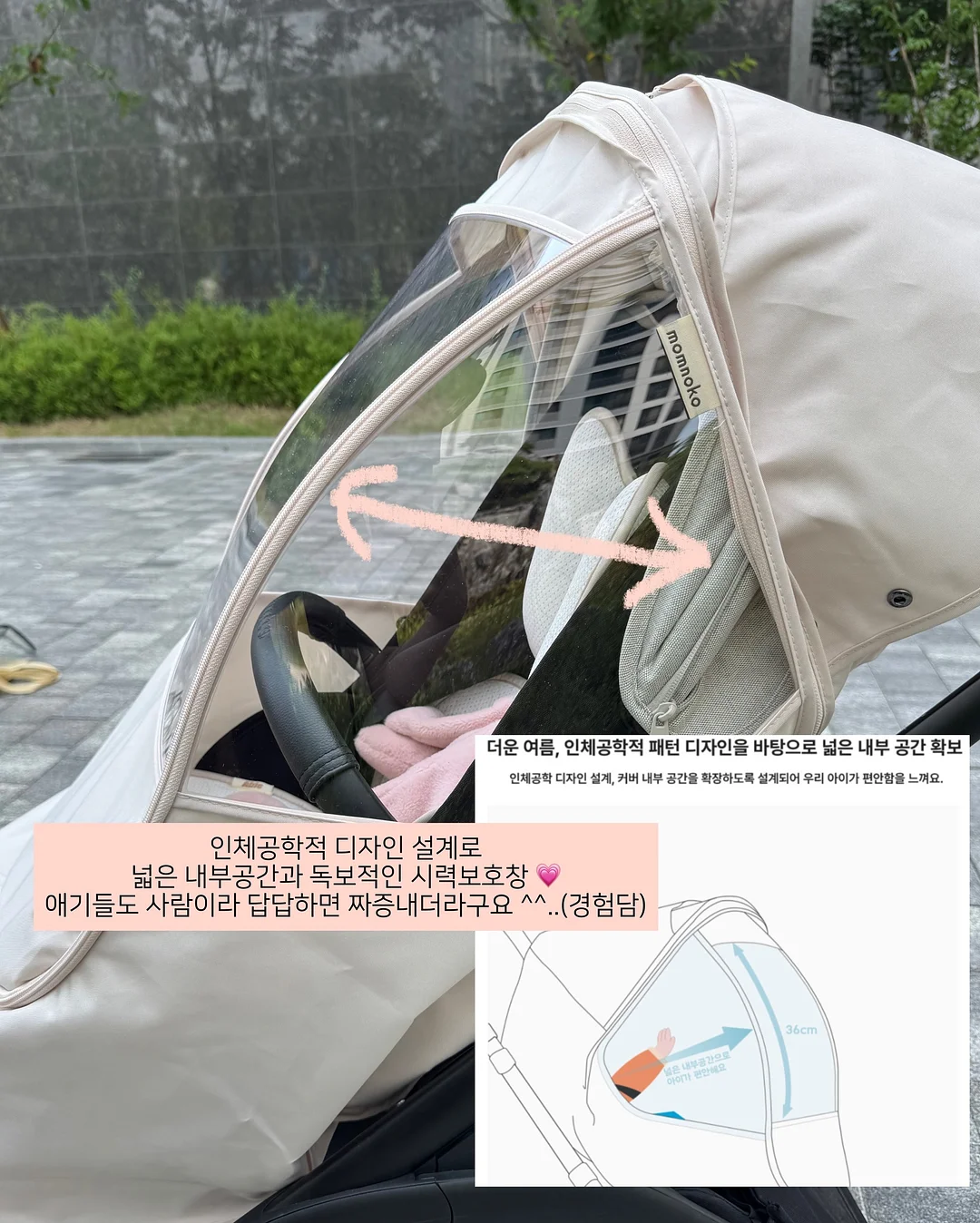 포카치아 11
