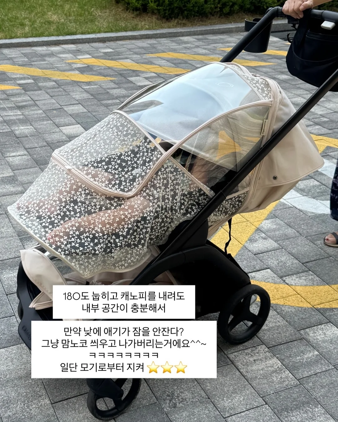 포카치아 12