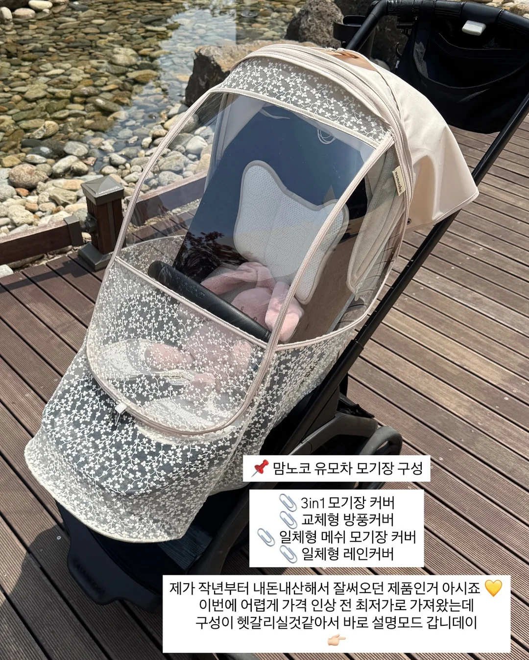 포카치아 14