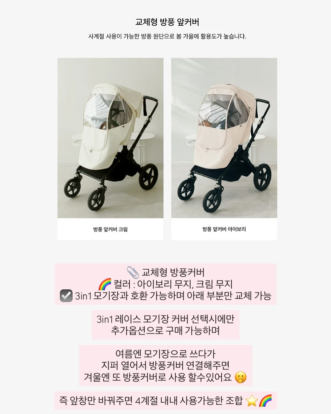 포카치아 16