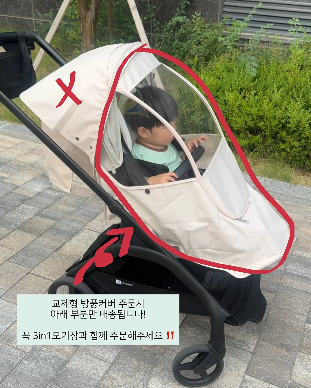 포카치아 17