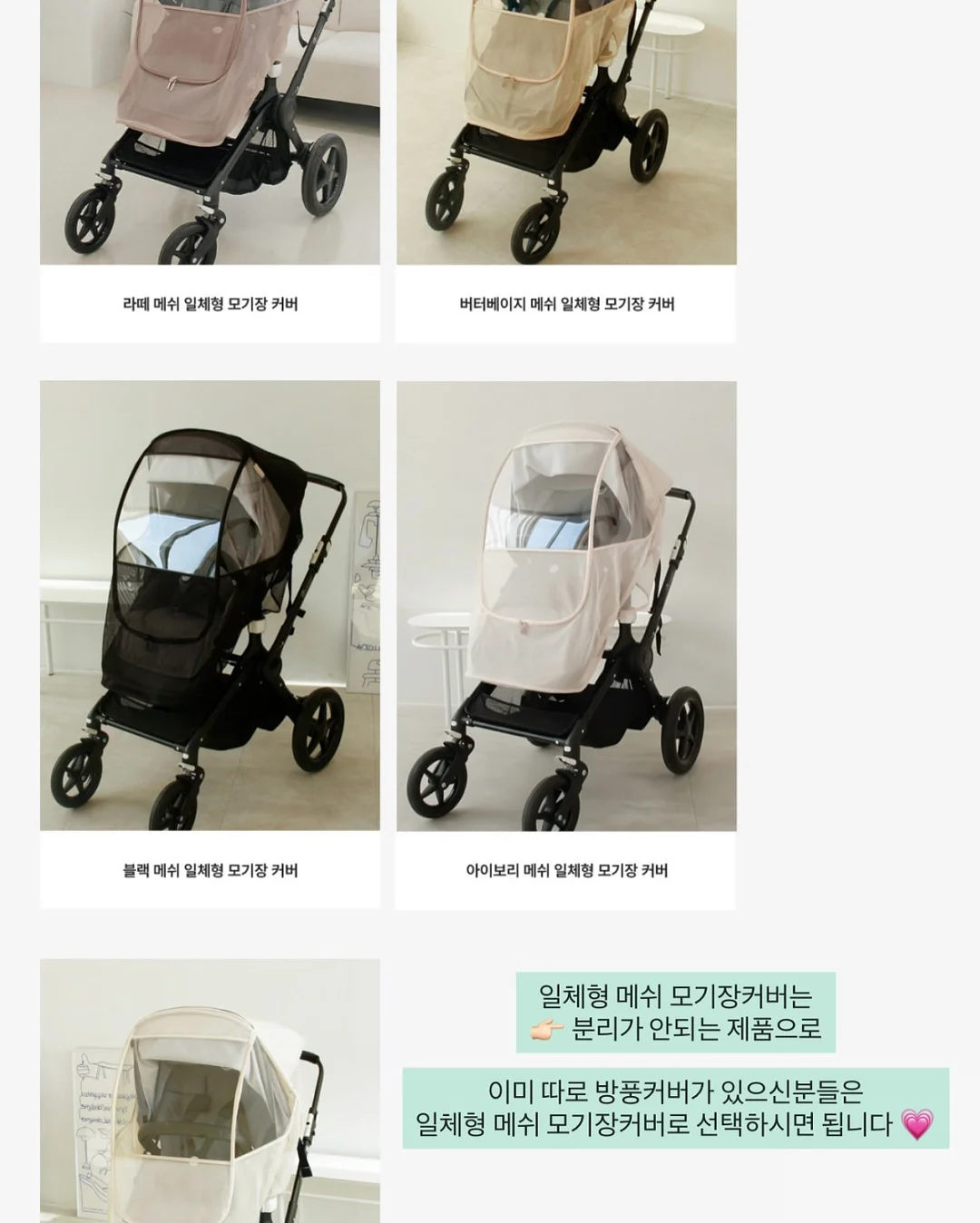 포카치아 18