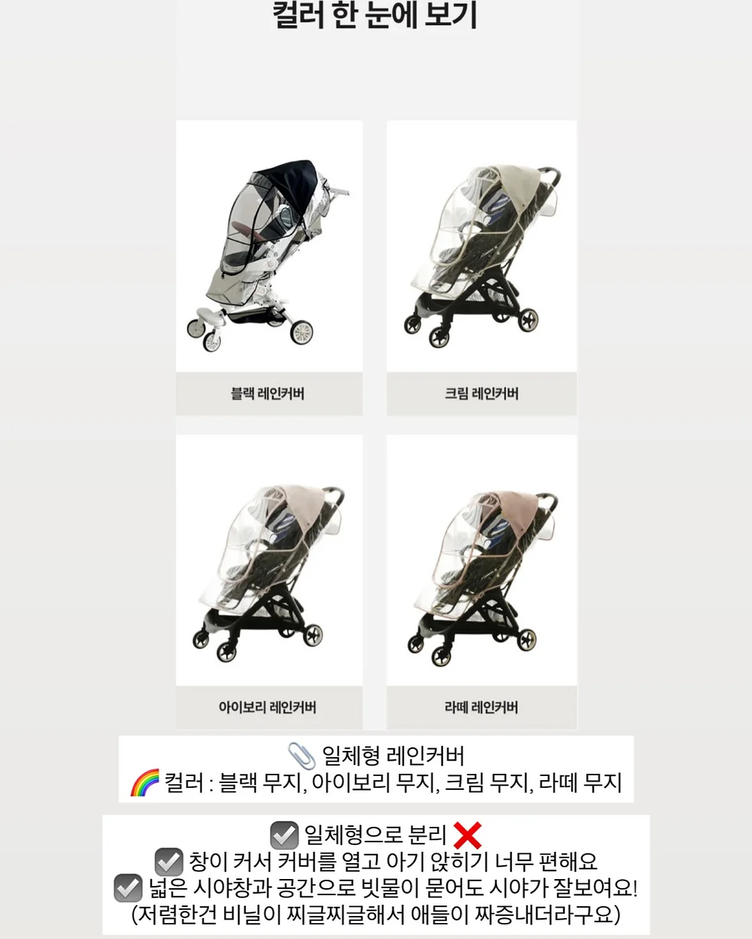포카치아 19