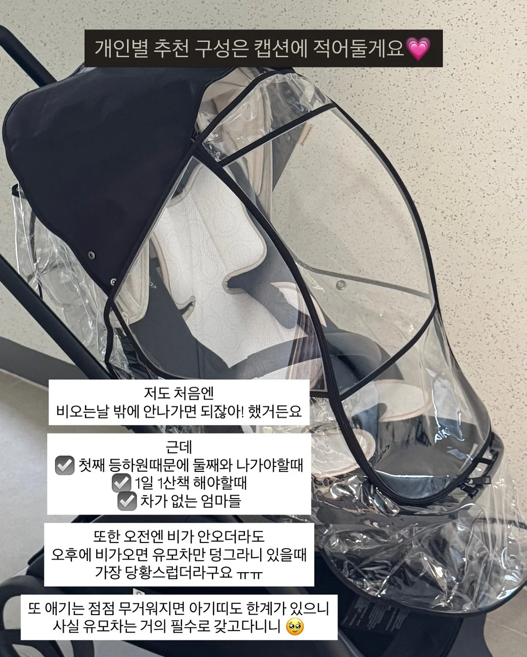 포카치아 20