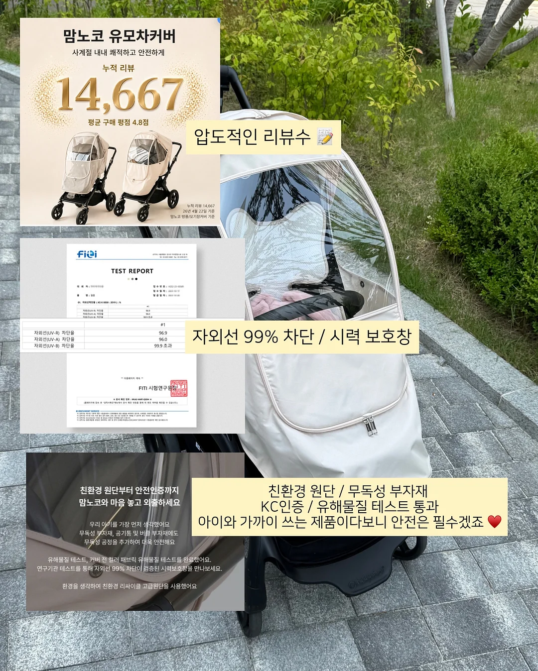 포카치아 6