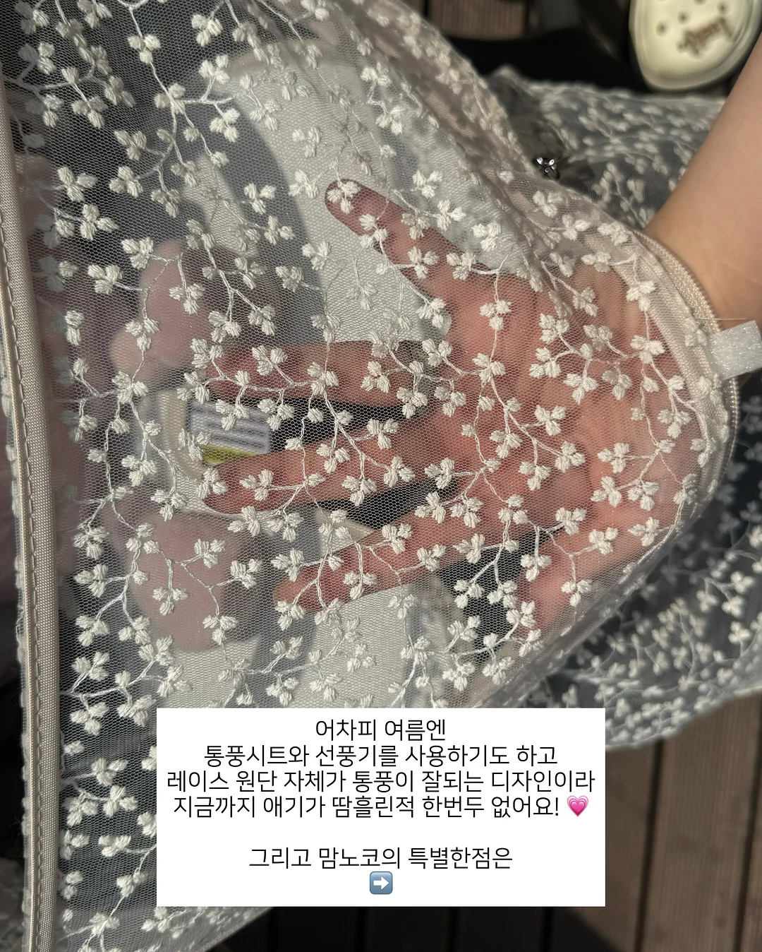포카치아 10