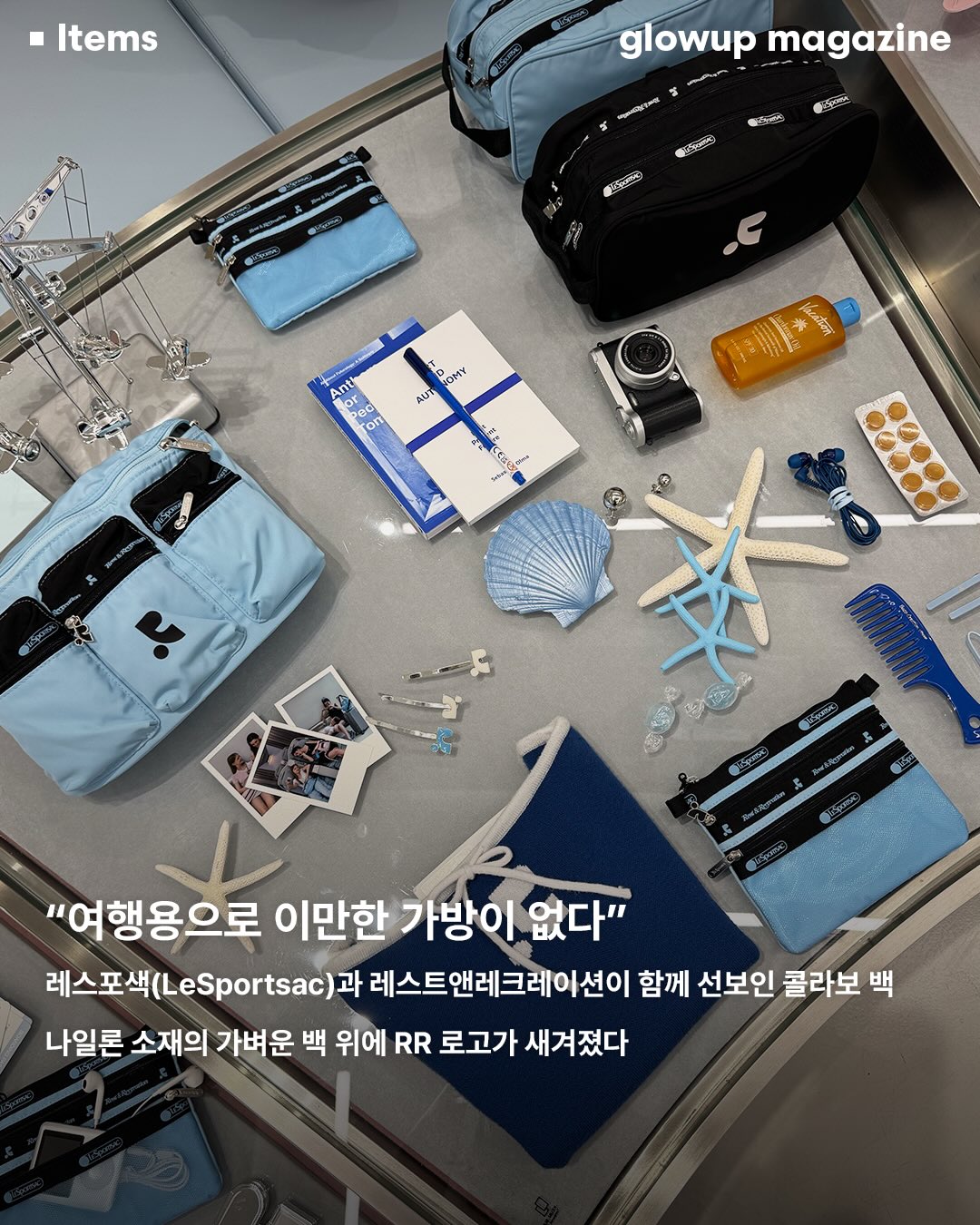 AI 창업 특강 2