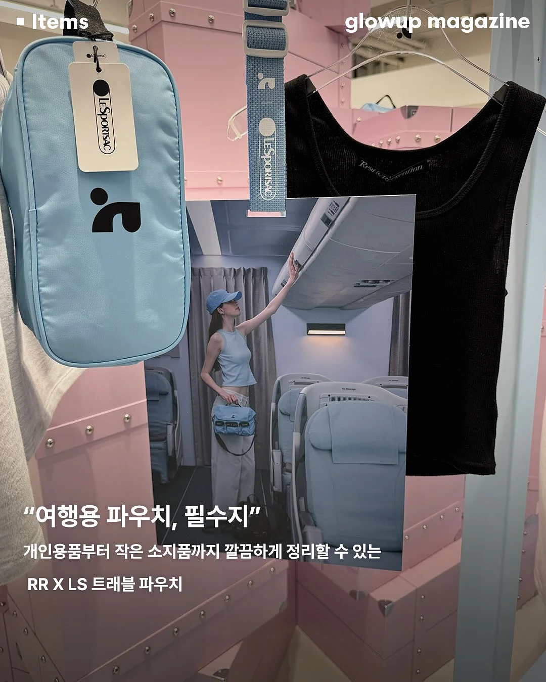 AI 창업 특강 6