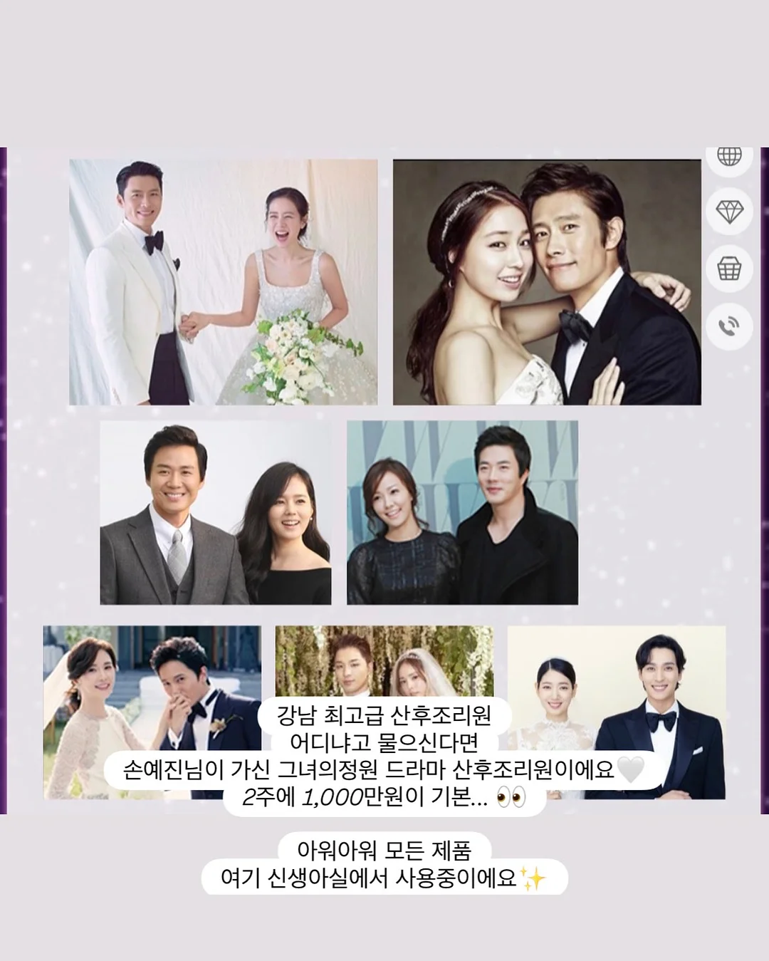 모스키토밀크S 모기기피제 2
