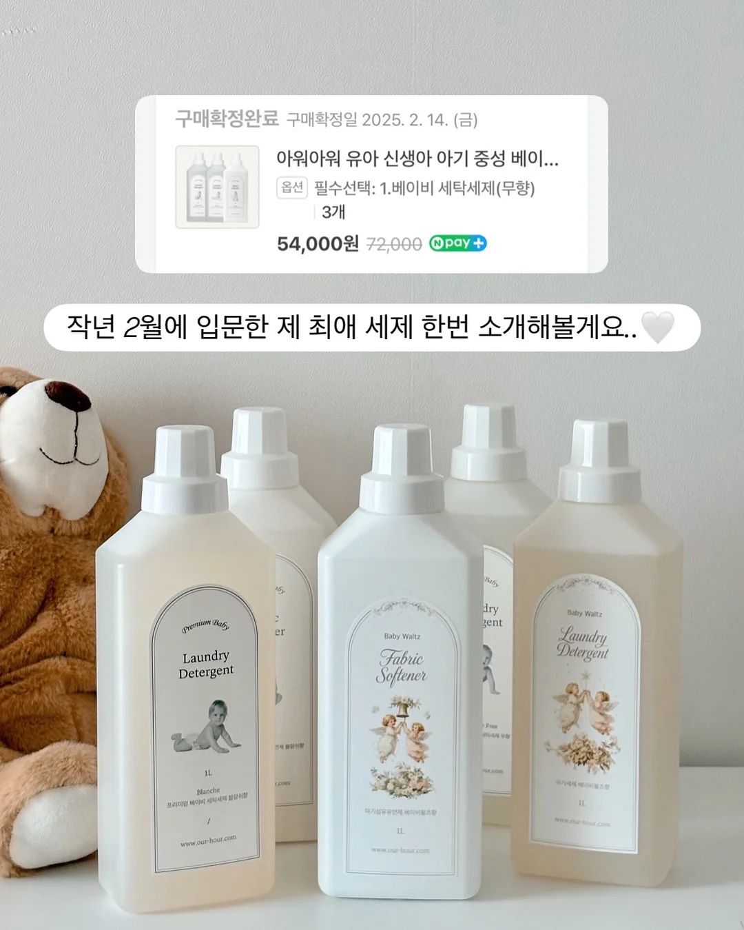 모스키토밀크S 모기기피제 3