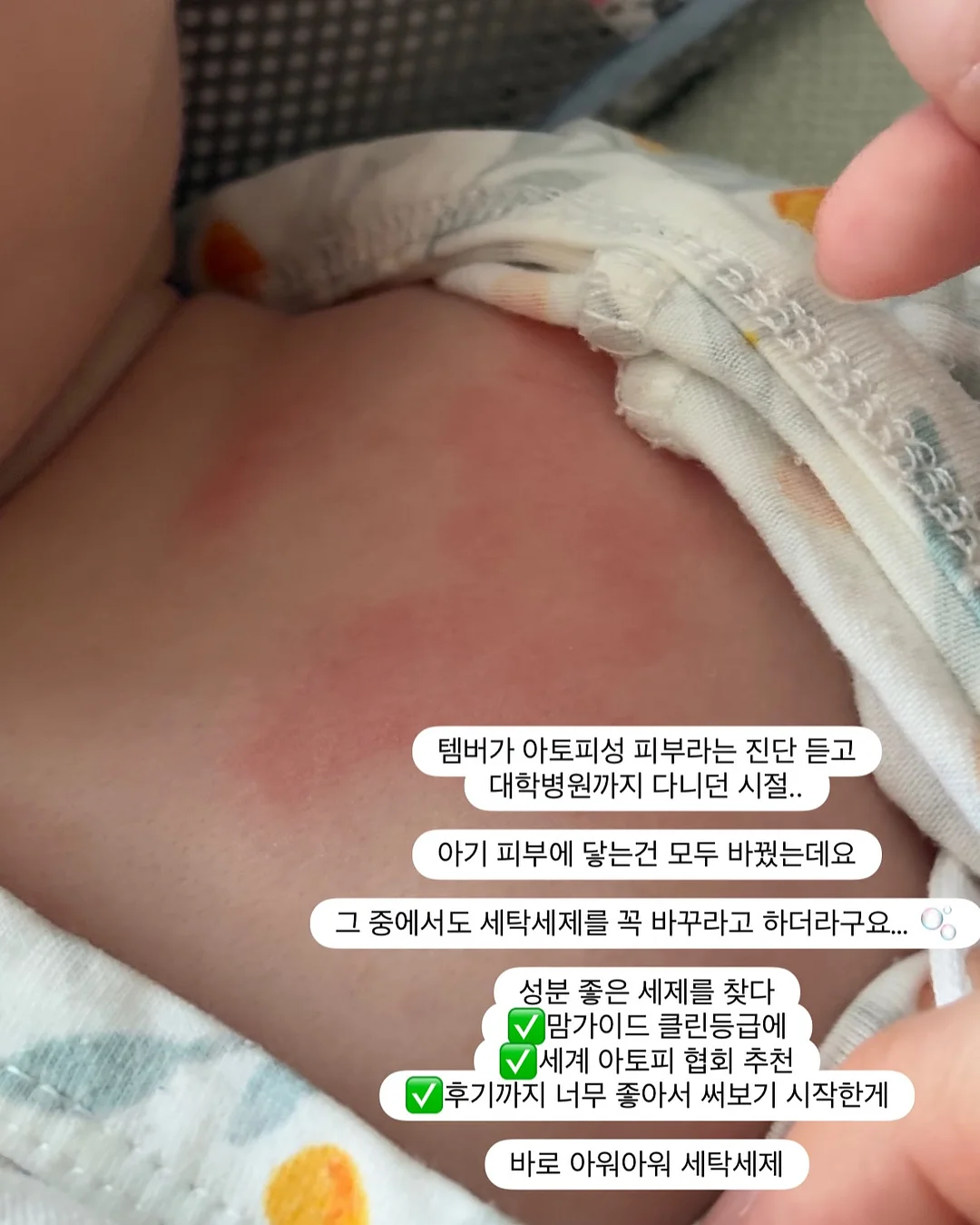 모스키토밀크S 모기기피제 4
