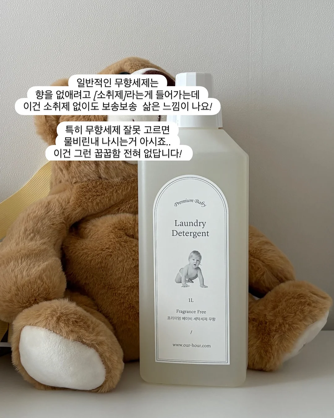 모스키토밀크S 모기기피제 5