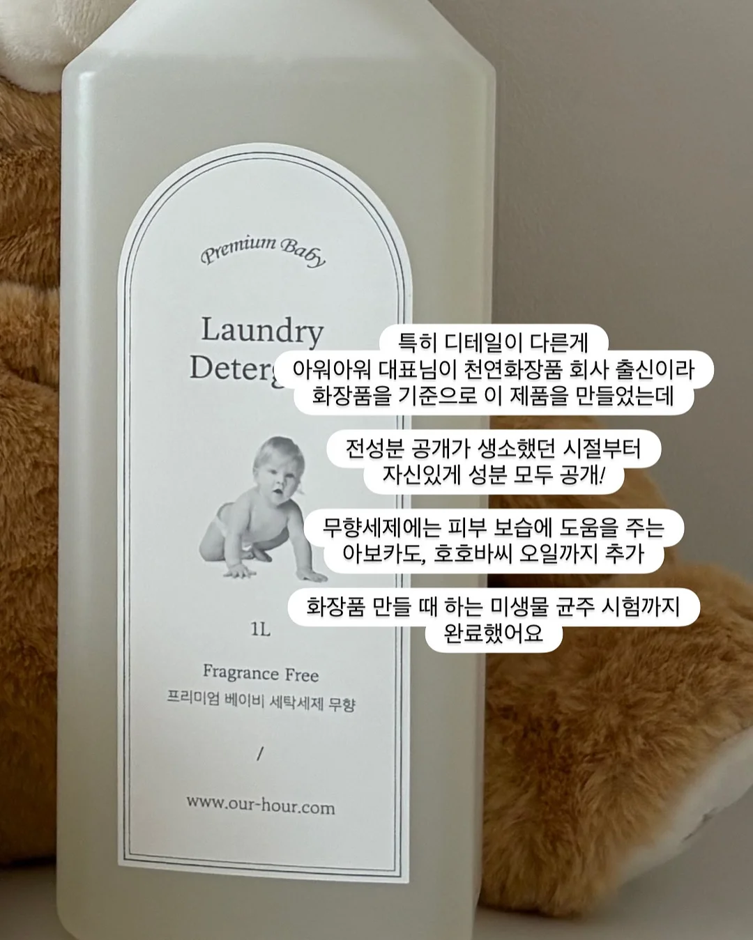 모스키토밀크S 모기기피제 6