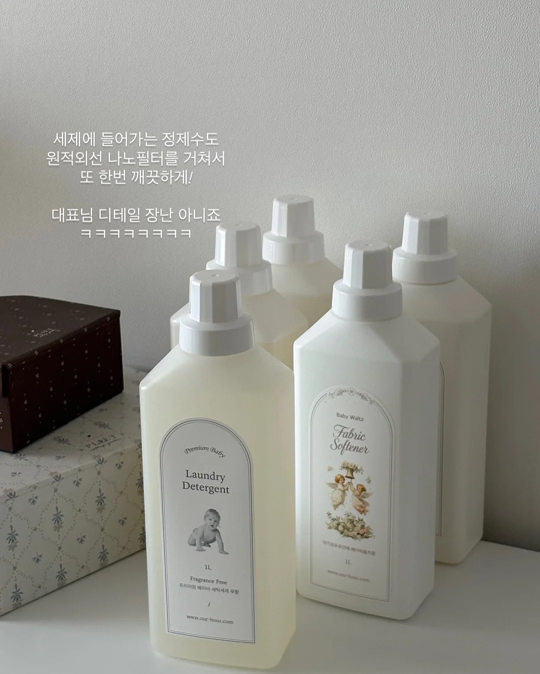 모스키토밀크S 모기기피제 8