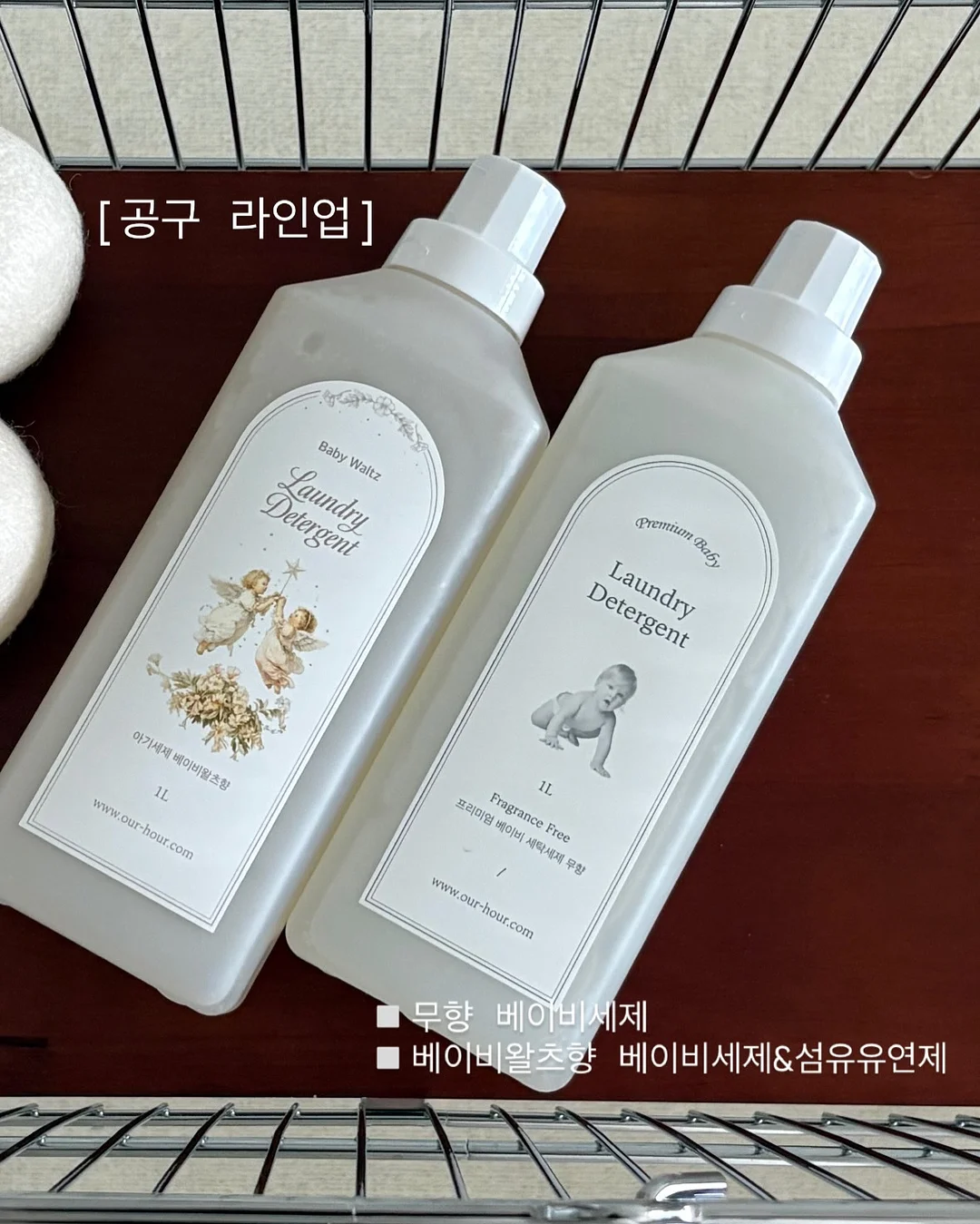 모스키토밀크S 모기기피제 9