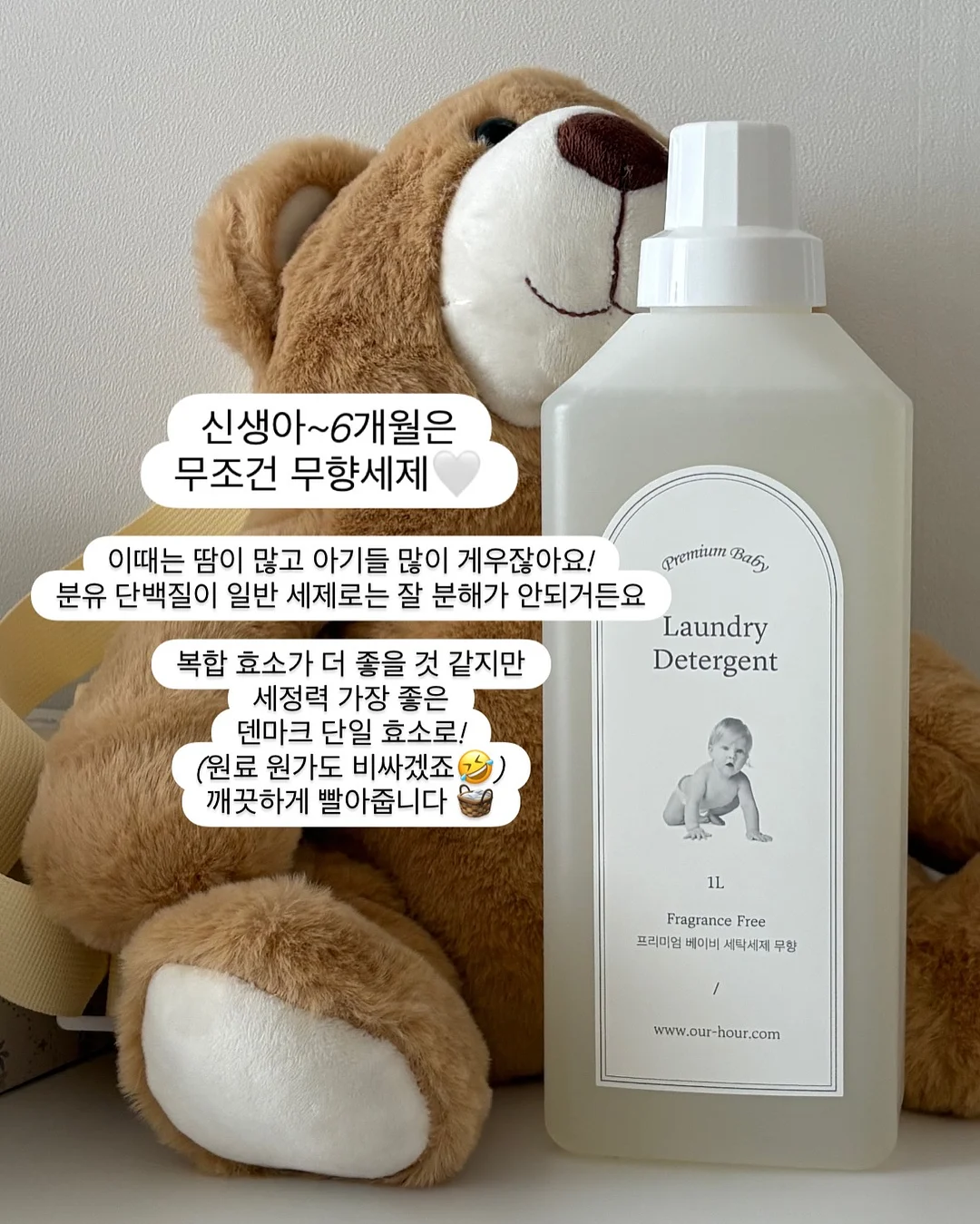 모스키토밀크S 모기기피제 10