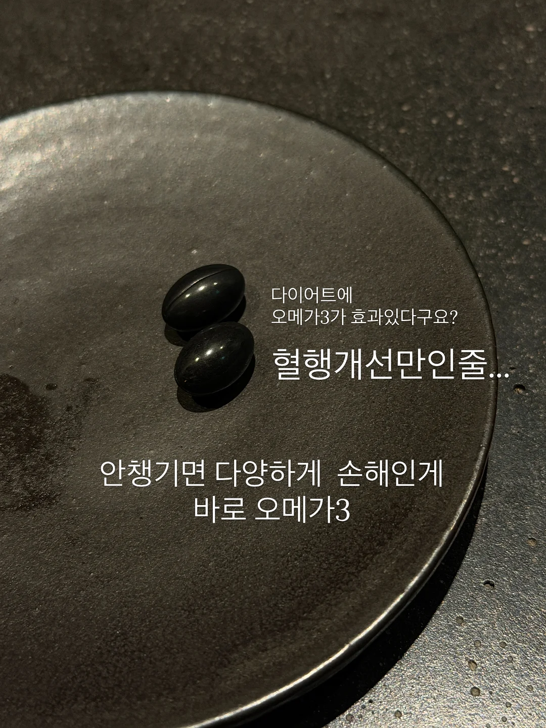 새나곰의 인스타툰 그리기 1