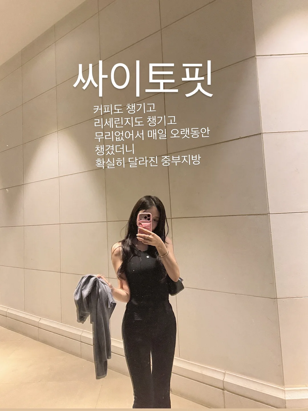 새나곰의 인스타툰 그리기 2