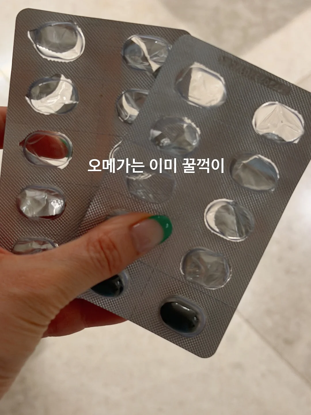 새나곰의 인스타툰 그리기 3
