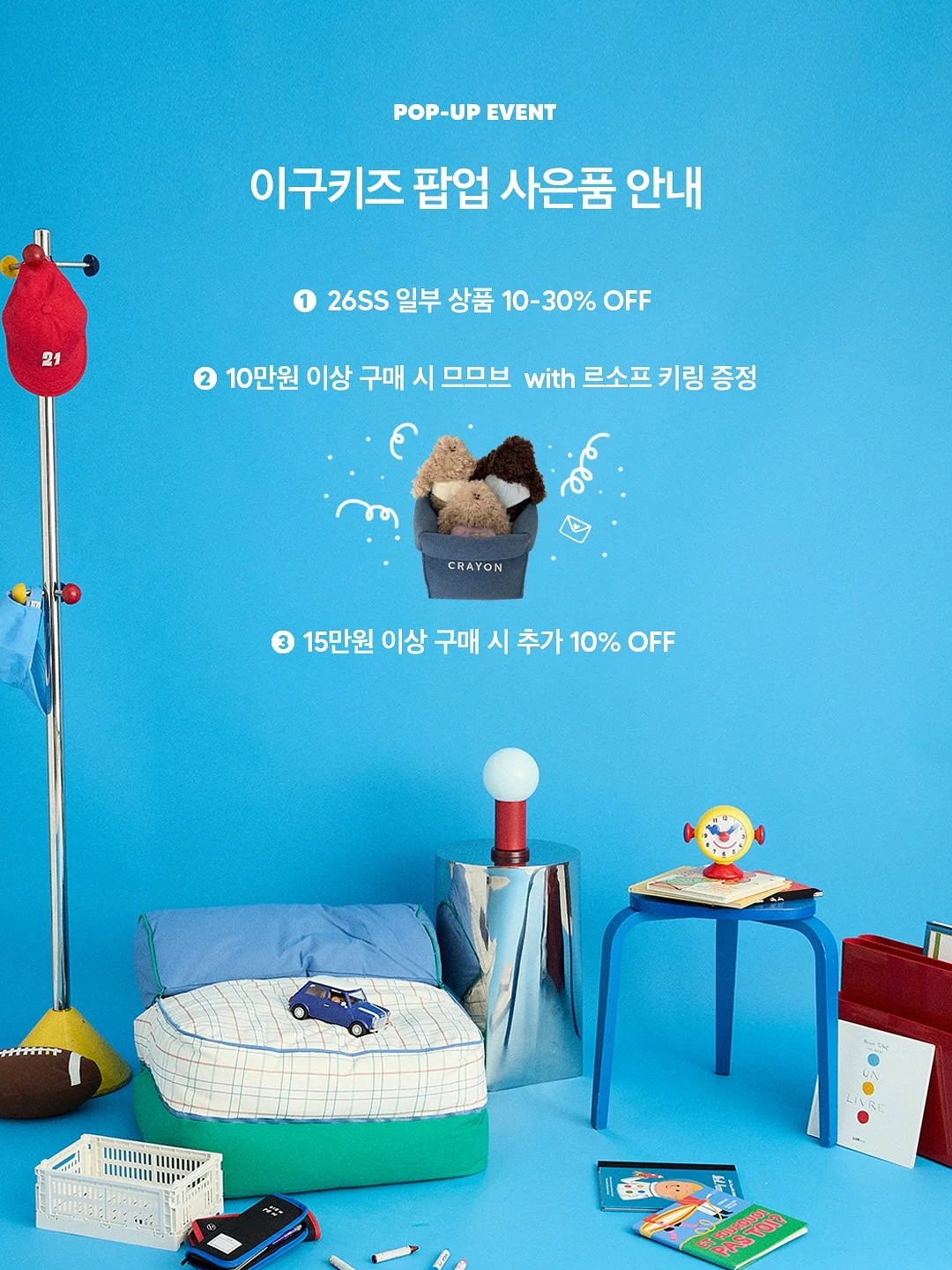 감자쫀득빵 손잡이 상자 2