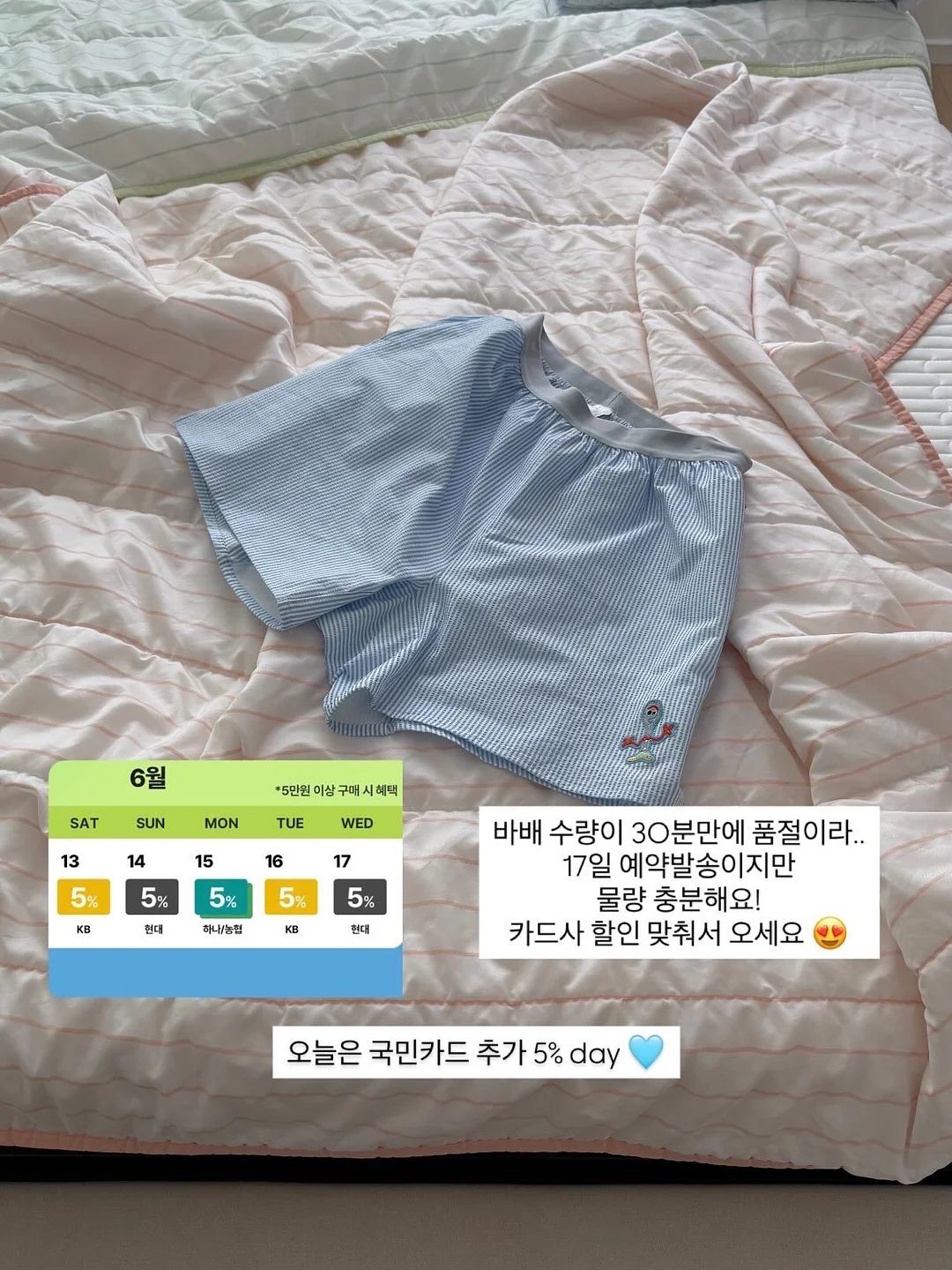 생각없이 시작하는 부업 루틴 2