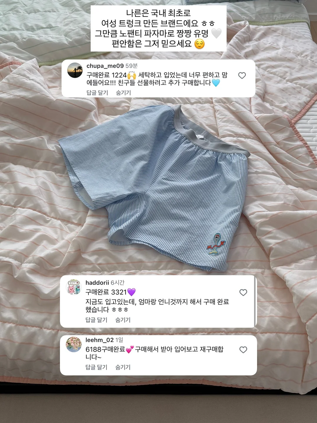 생각없이 시작하는 부업 루틴 4