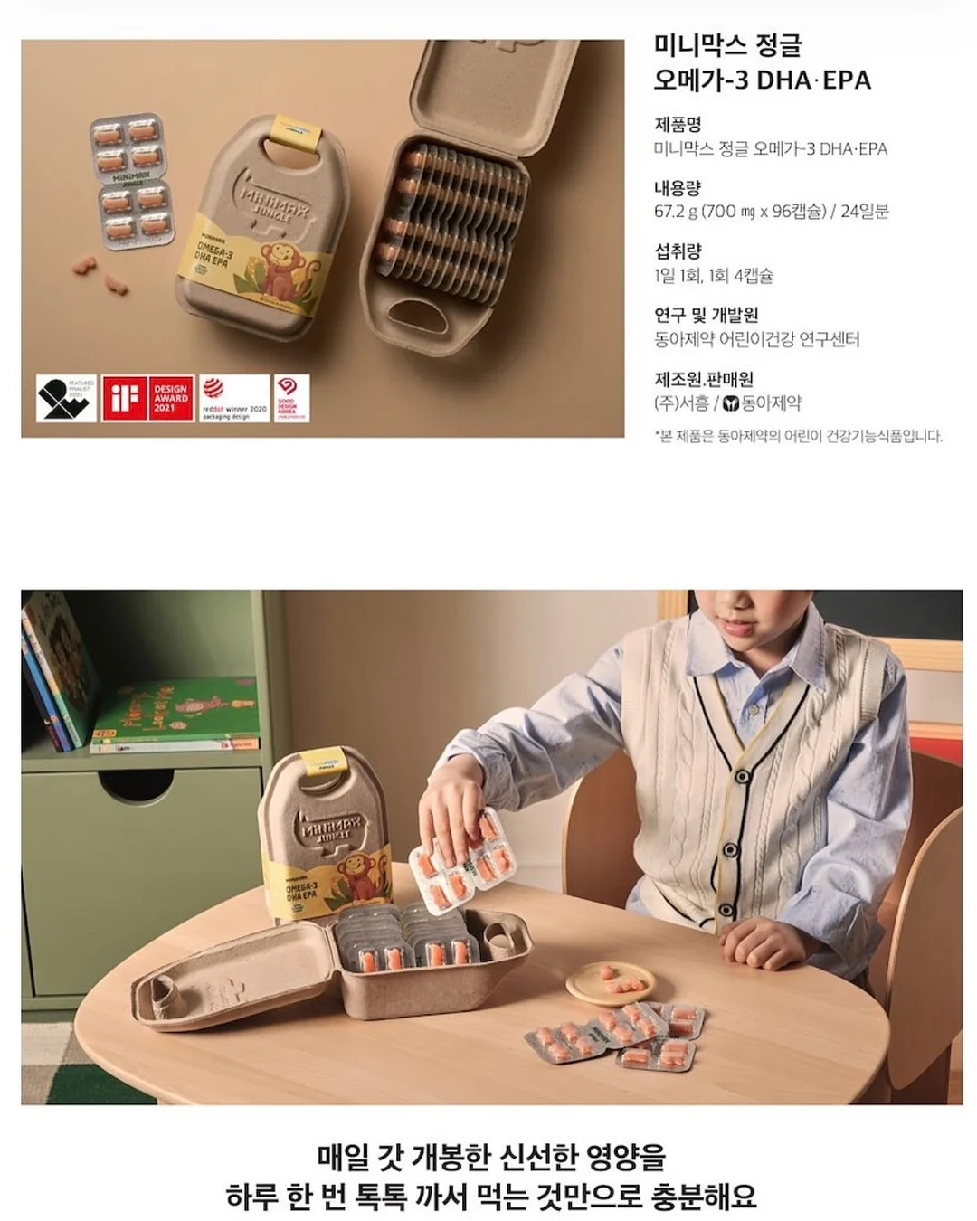 코랄핑크 메이크업 11