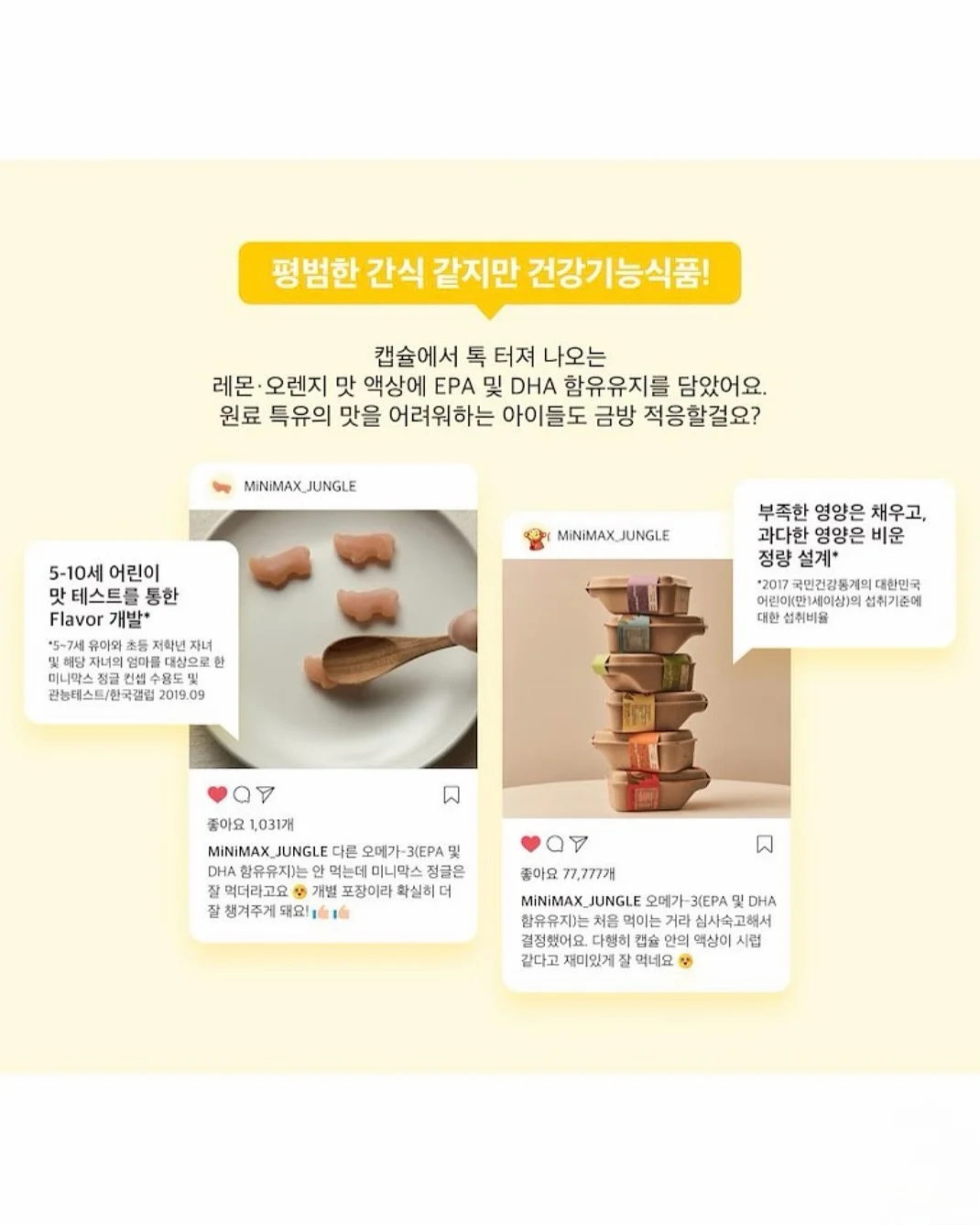 코랄핑크 메이크업 12
