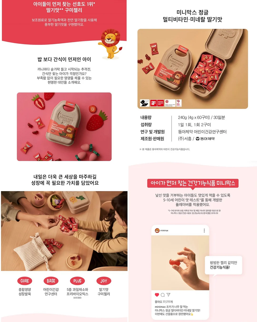 코랄핑크 메이크업 16