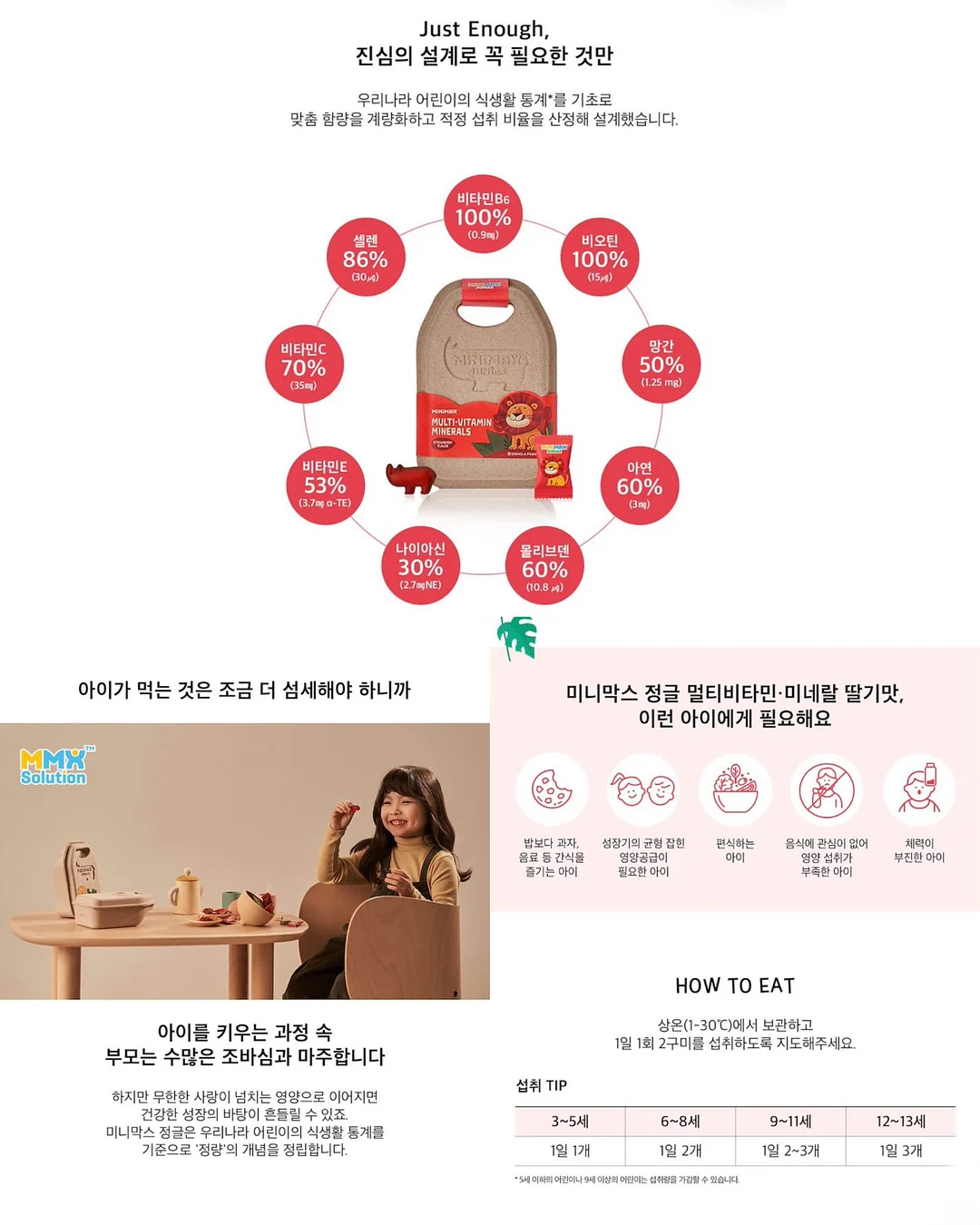 코랄핑크 메이크업 17
