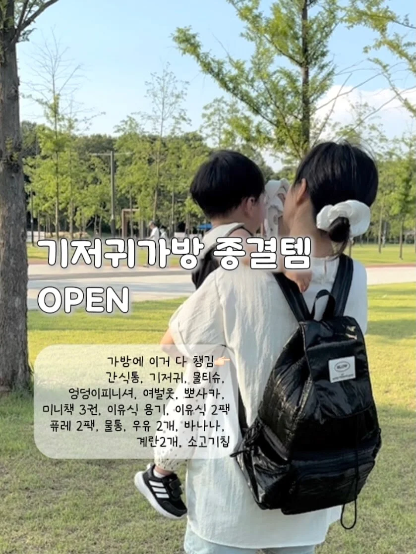 카카오리퍼블릭 벨기에 초콜릿 1