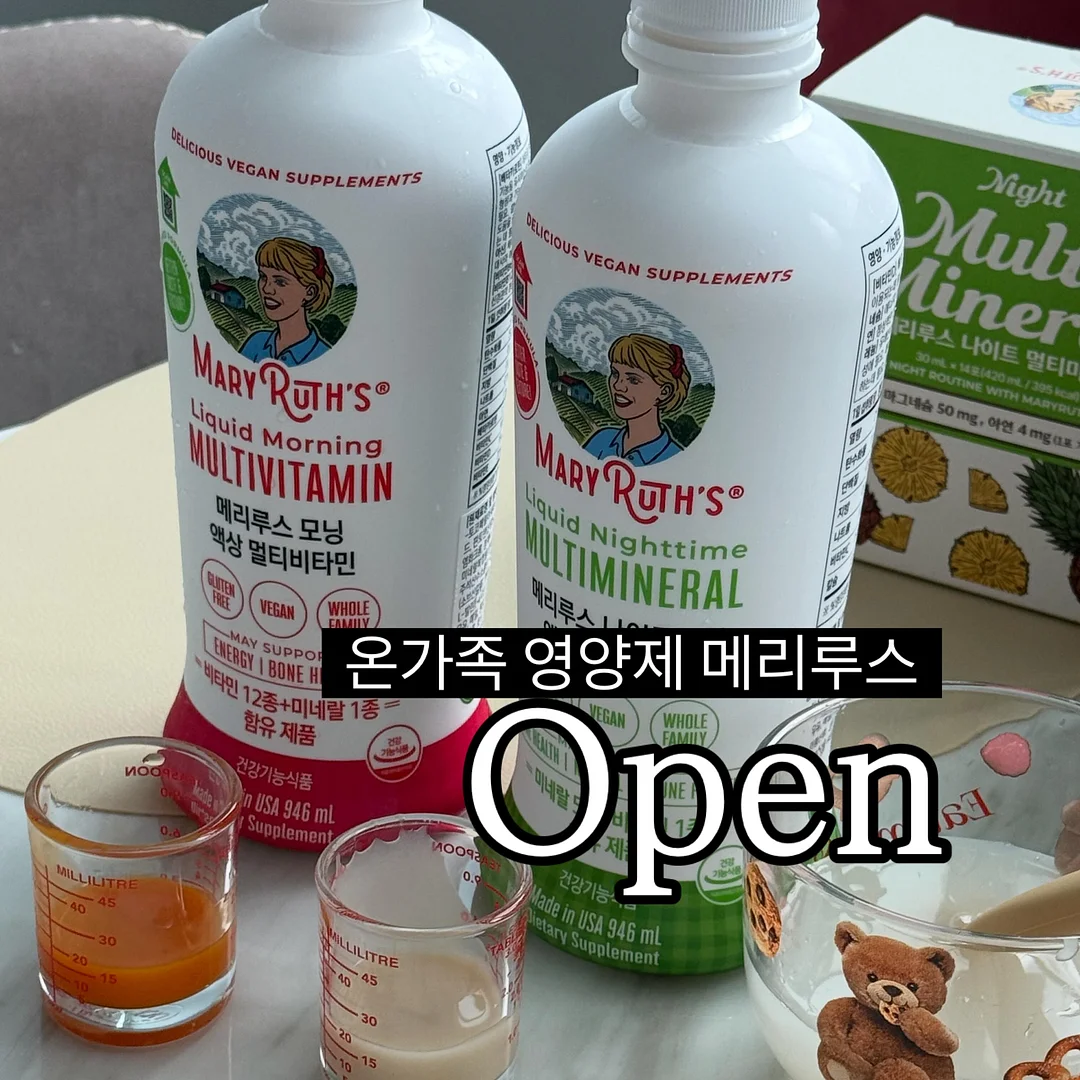 설민석의 삼국지 대모험 1