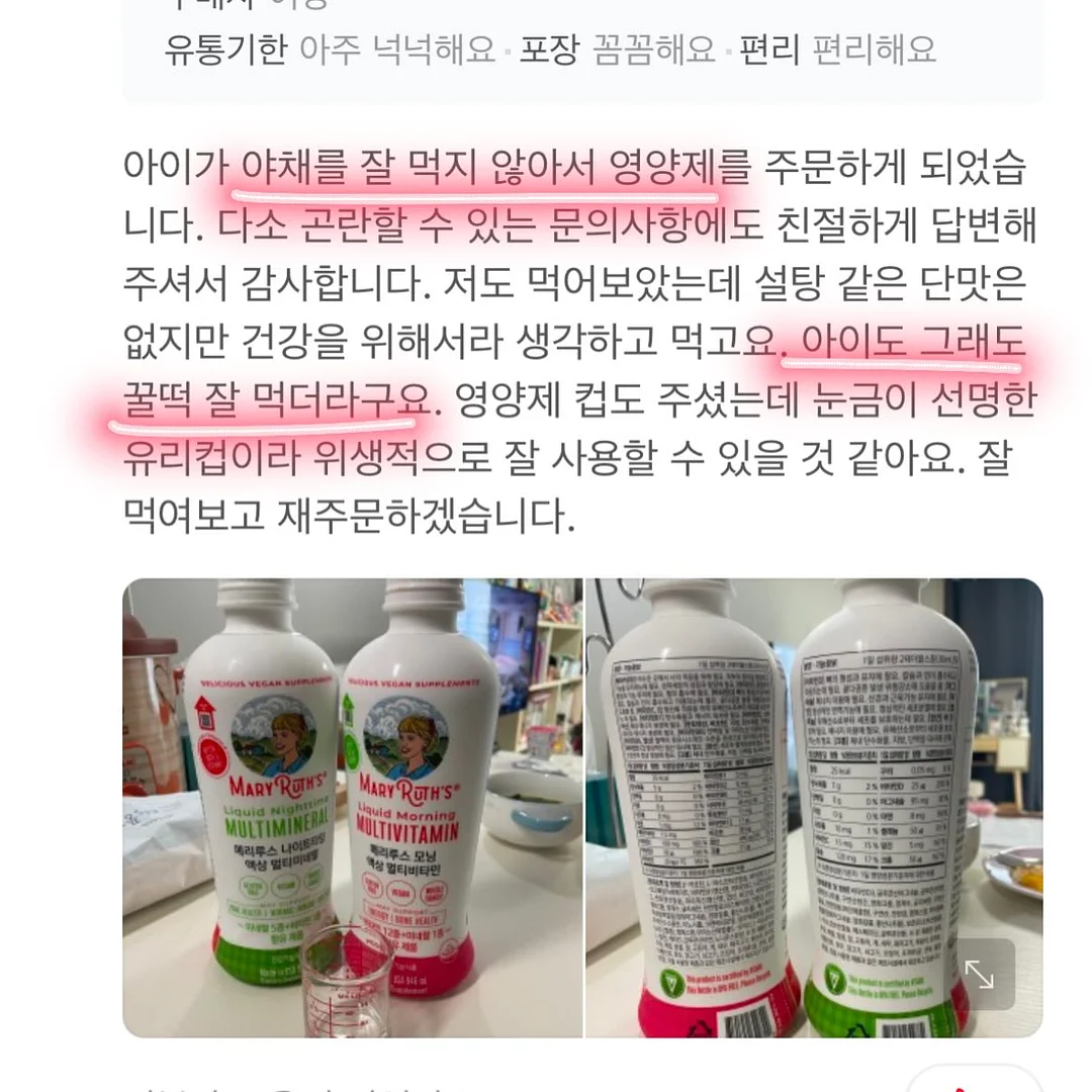 설민석의 삼국지 대모험 11
